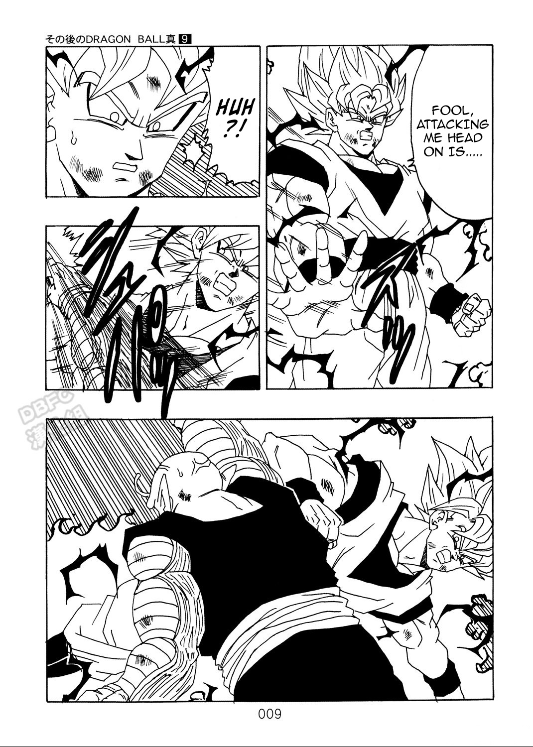 Dragon Ball After (Doujinshi) - Chapter 9: The Malice Of Daimo