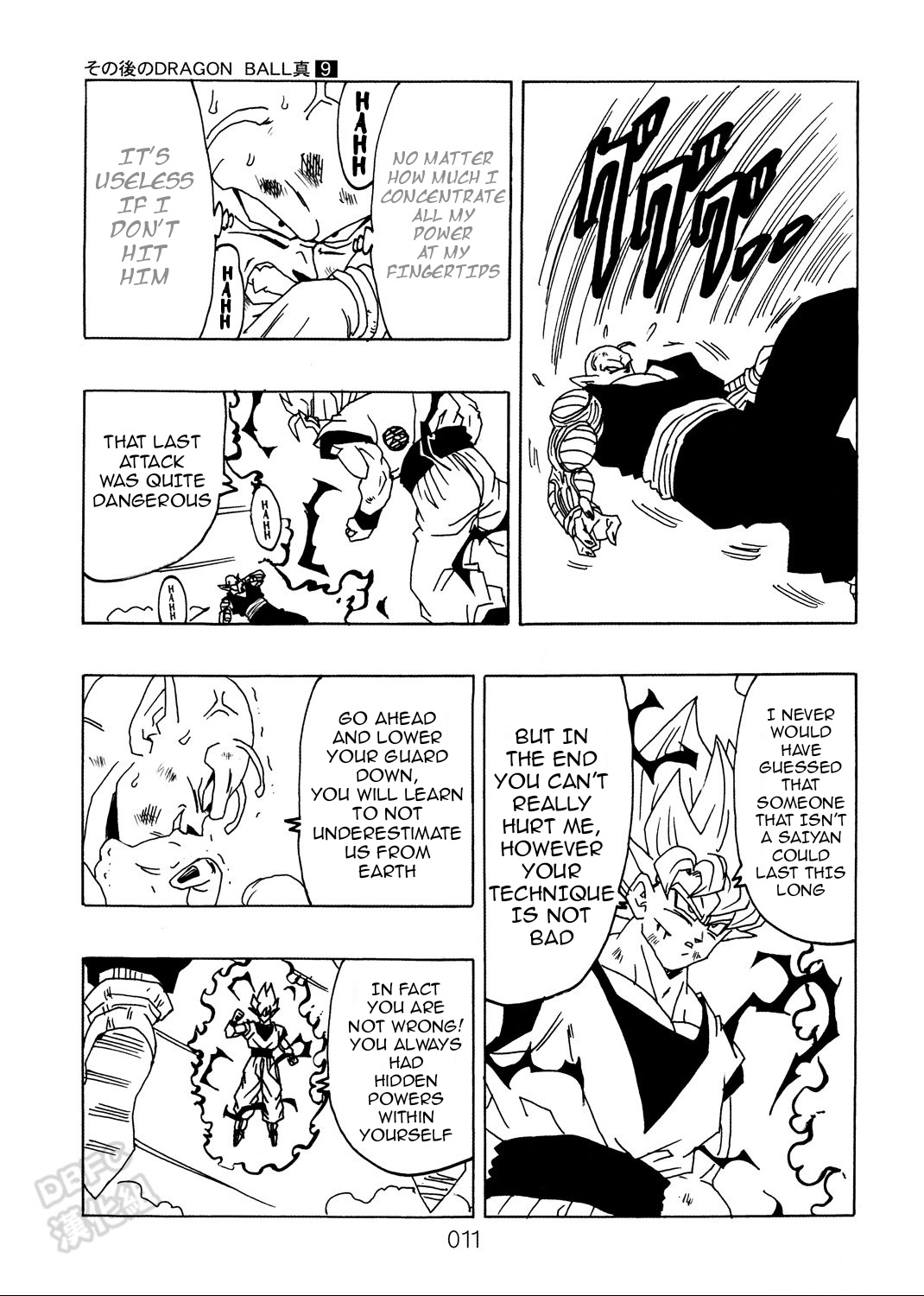 Dragon Ball After (Doujinshi) - Chapter 9: The Malice Of Daimo