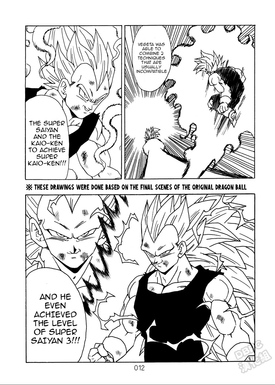 Dragon Ball After (Doujinshi) - Chapter 9: The Malice Of Daimo