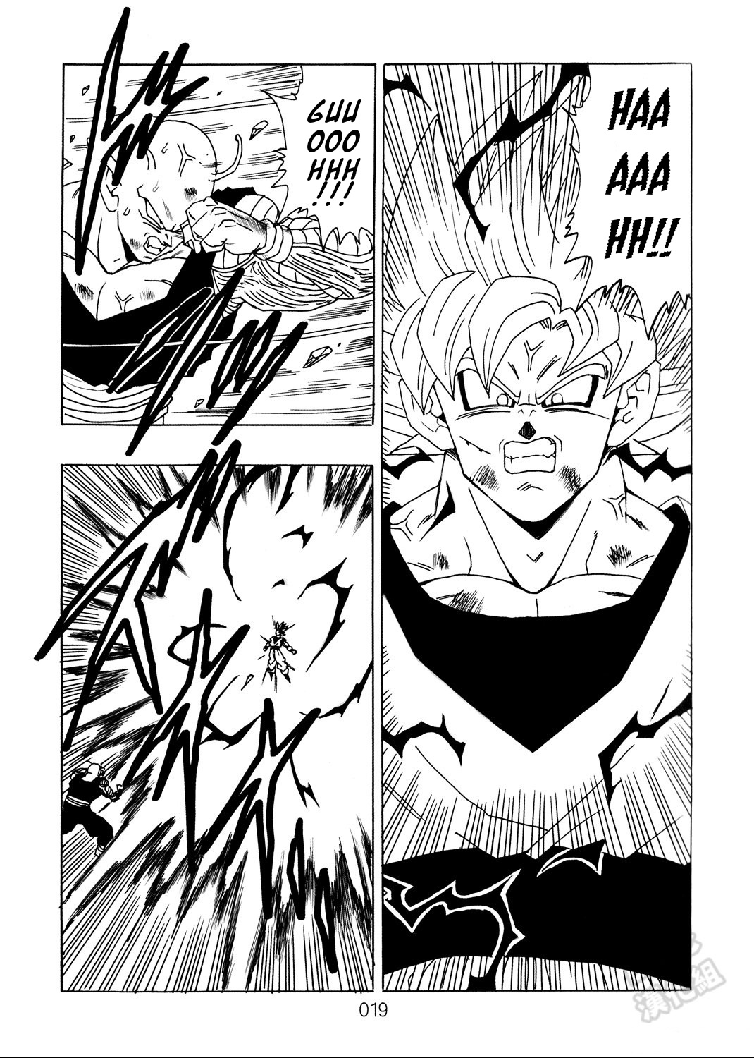 Dragon Ball After (Doujinshi) - Chapter 9: The Malice Of Daimo