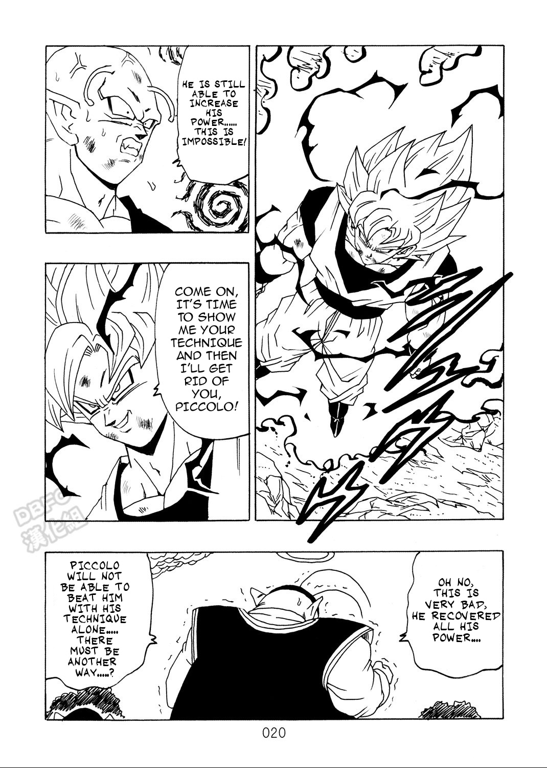 Dragon Ball After (Doujinshi) - Chapter 9: The Malice Of Daimo