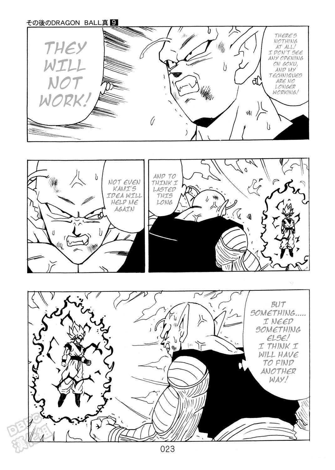 Dragon Ball After (Doujinshi) - Chapter 9: The Malice Of Daimo