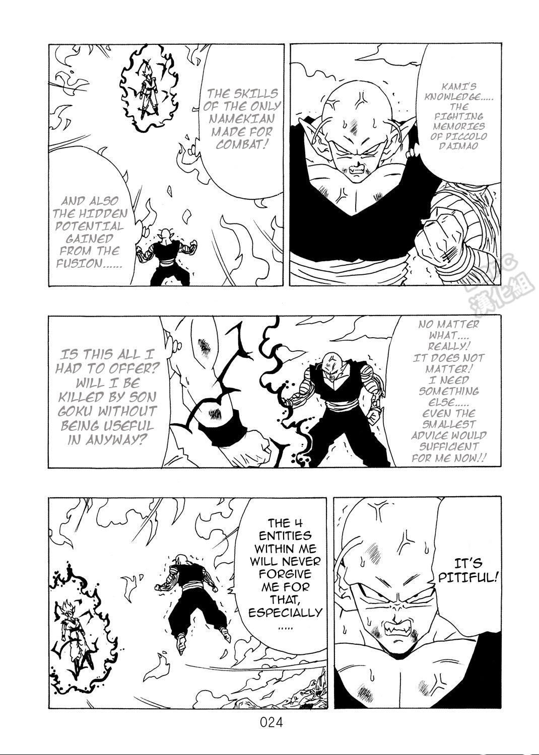 Dragon Ball After (Doujinshi) - Chapter 9: The Malice Of Daimo