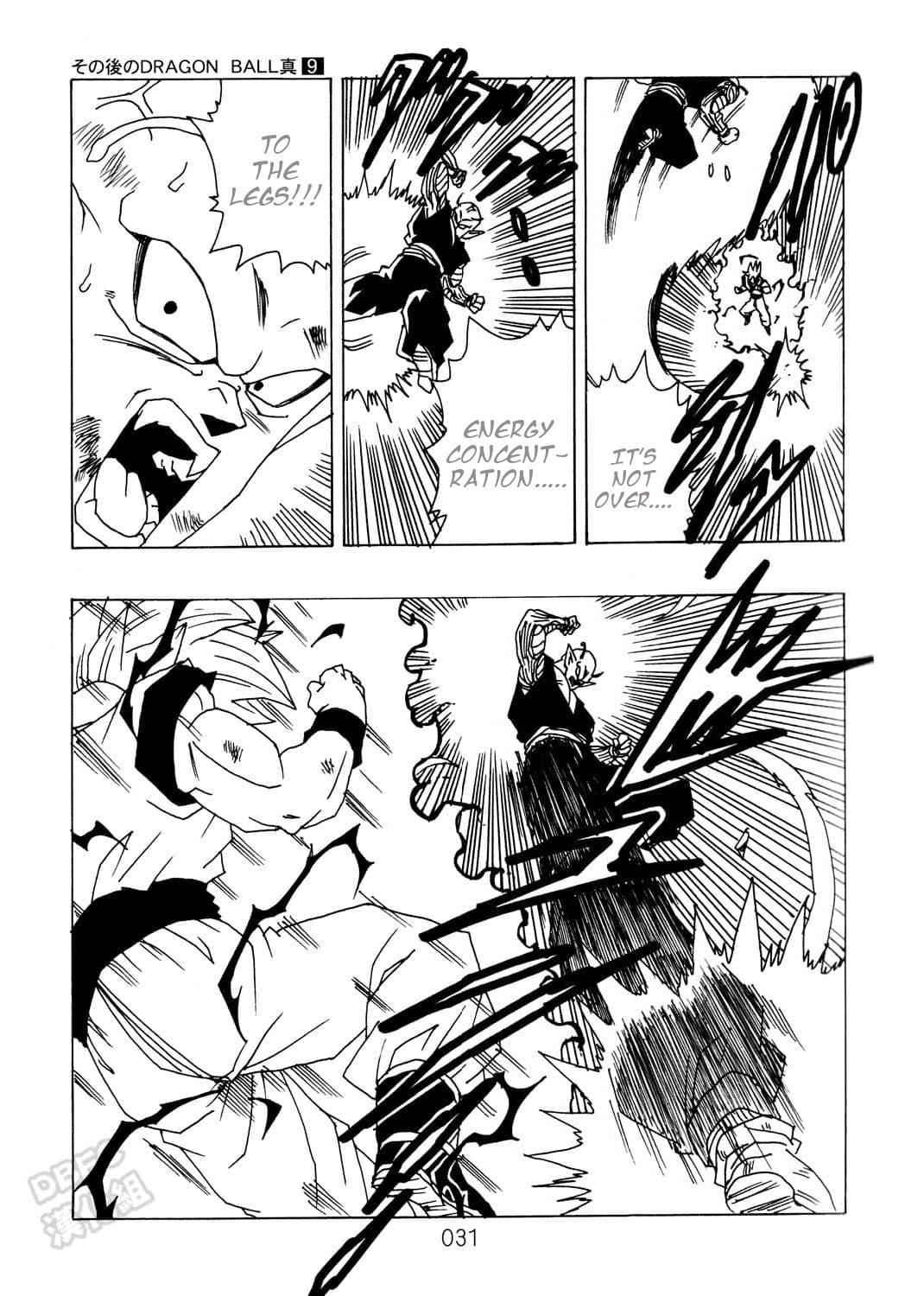 Dragon Ball After (Doujinshi) - Chapter 9: The Malice Of Daimo