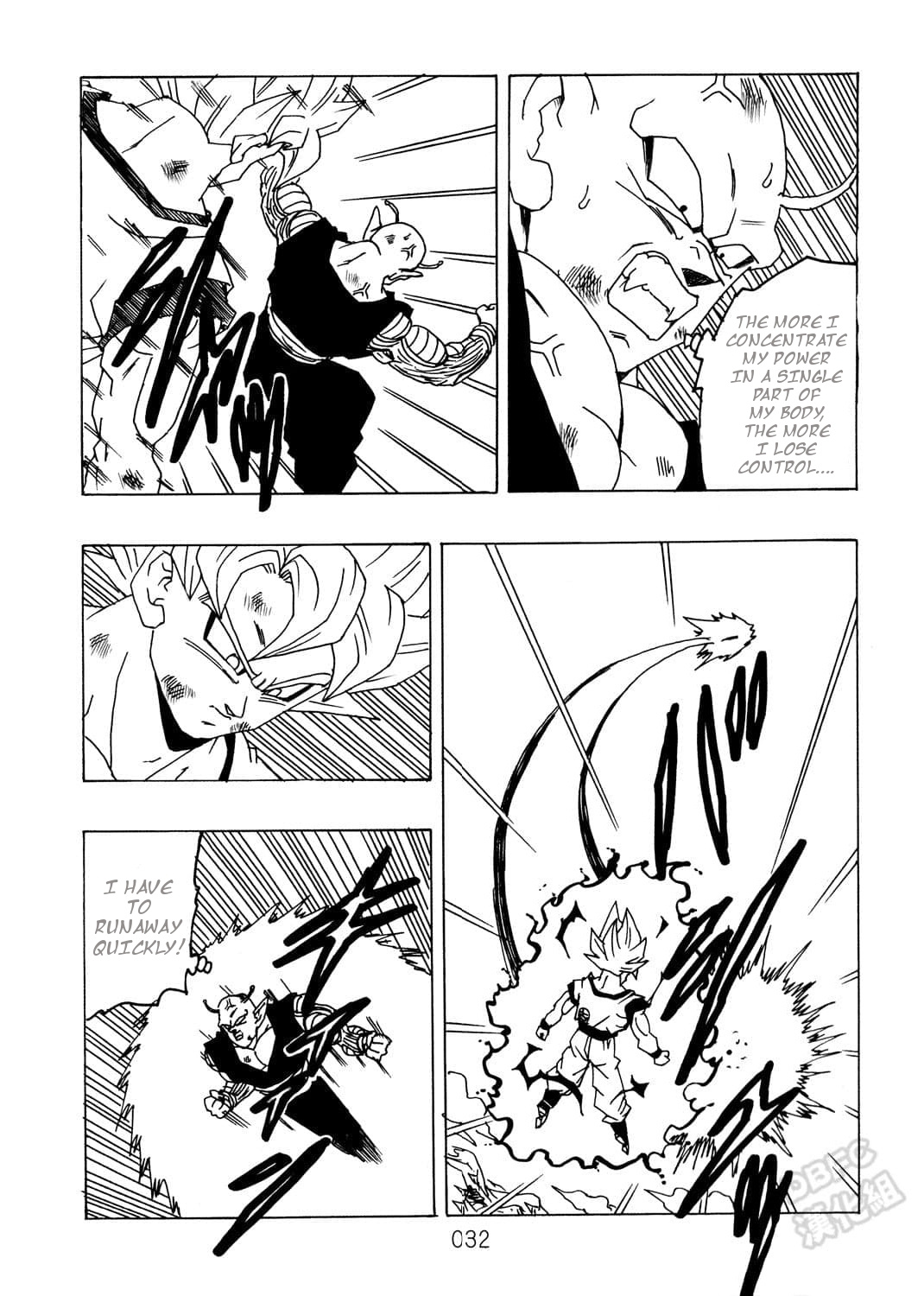 Dragon Ball After (Doujinshi) - Chapter 9: The Malice Of Daimo