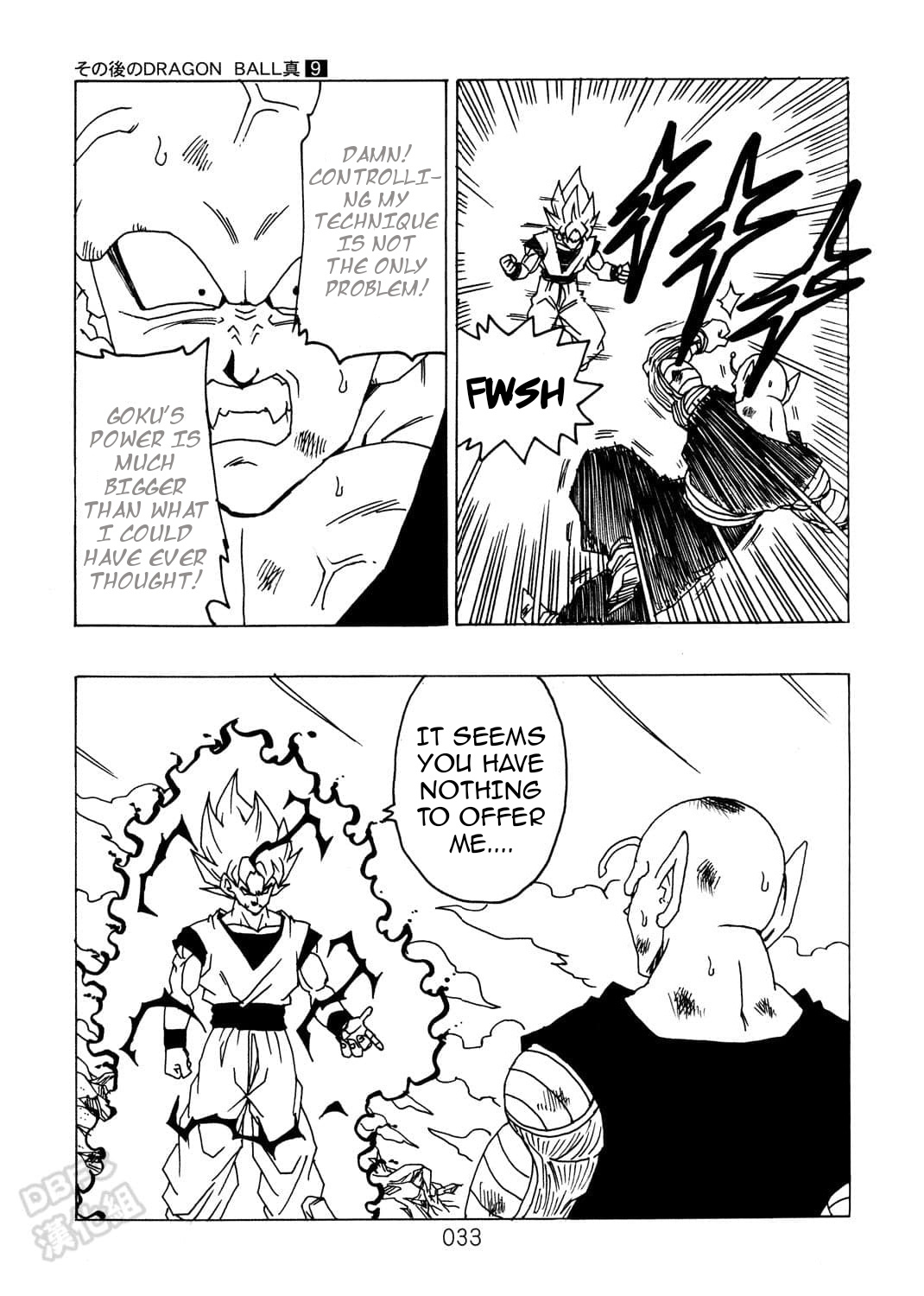 Dragon Ball After (Doujinshi) - Chapter 9: The Malice Of Daimo