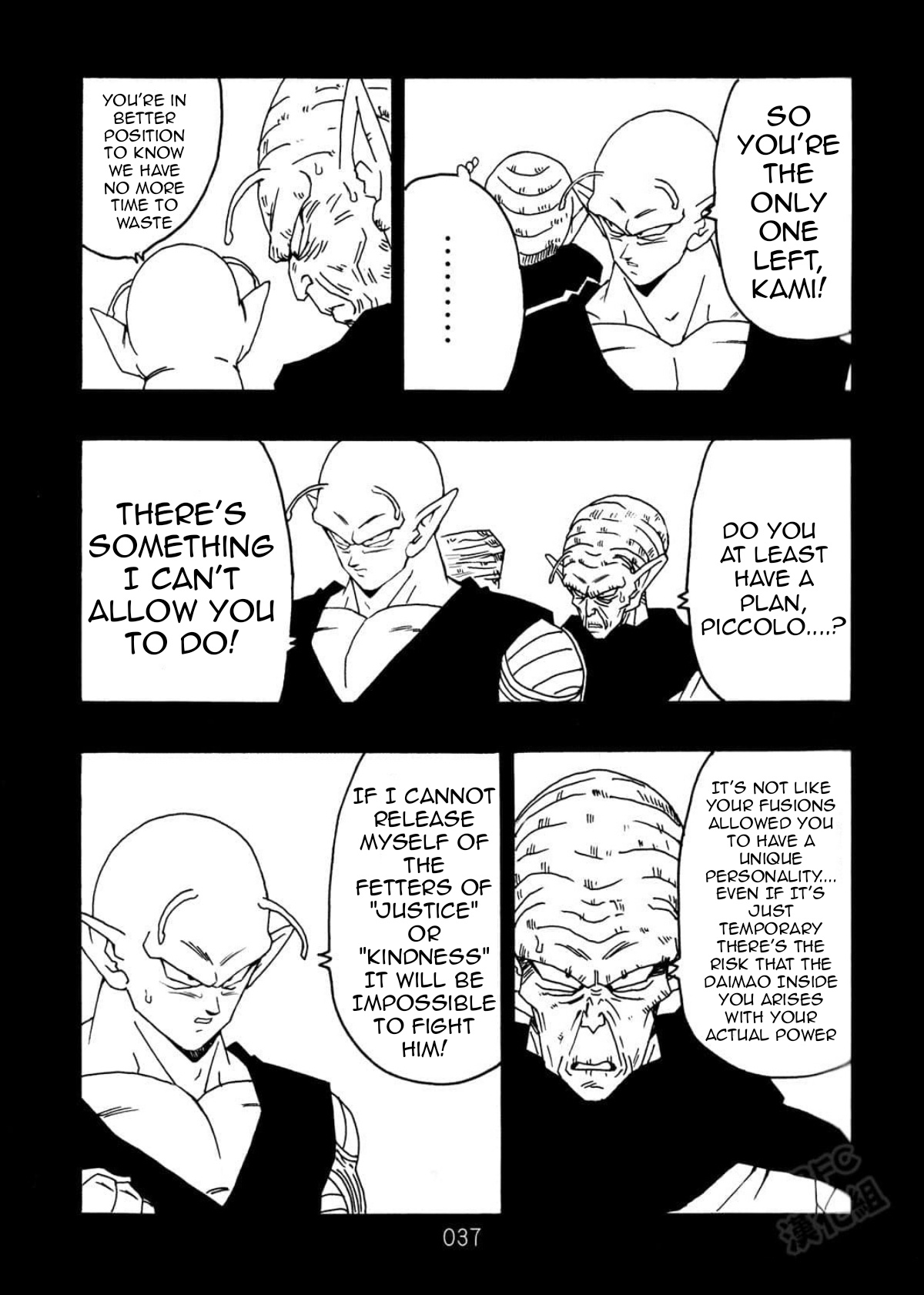 Dragon Ball After (Doujinshi) - Chapter 9: The Malice Of Daimo