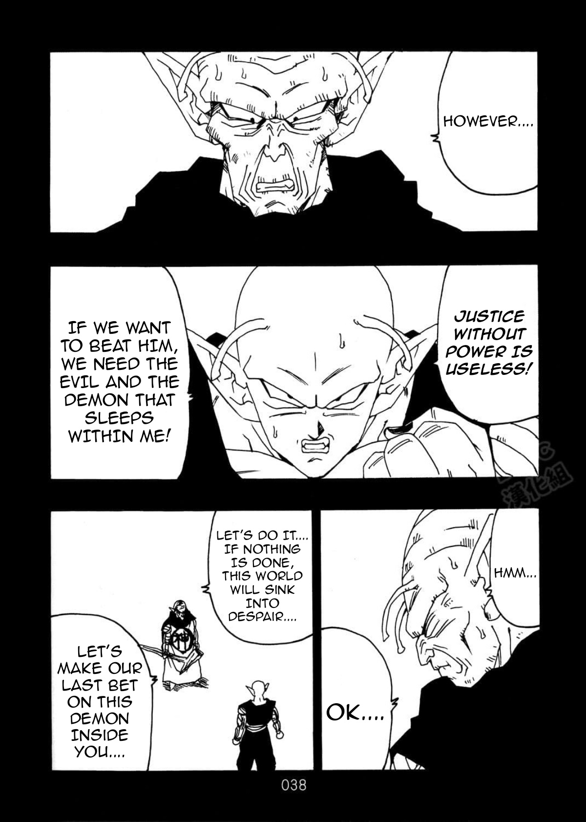 Dragon Ball After (Doujinshi) - Chapter 9: The Malice Of Daimo