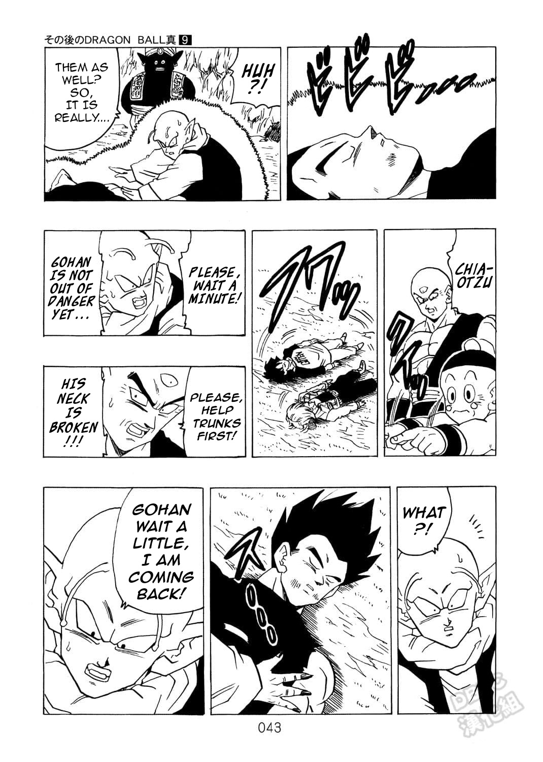 Dragon Ball After (Doujinshi) - Chapter 9: The Malice Of Daimo