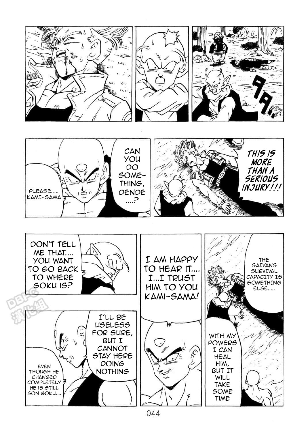 Dragon Ball After (Doujinshi) - Chapter 9: The Malice Of Daimo