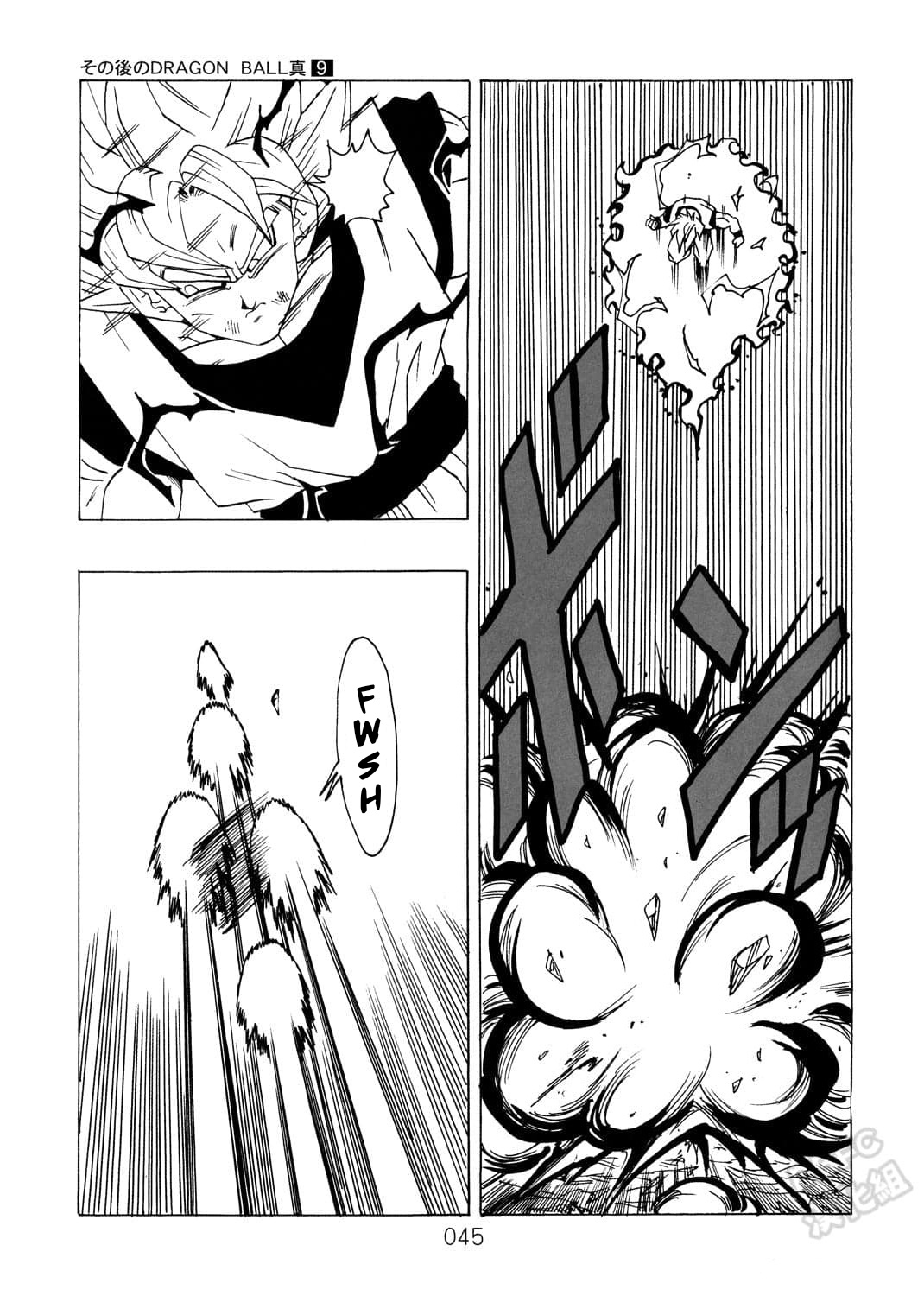 Dragon Ball After (Doujinshi) - Chapter 9: The Malice Of Daimo