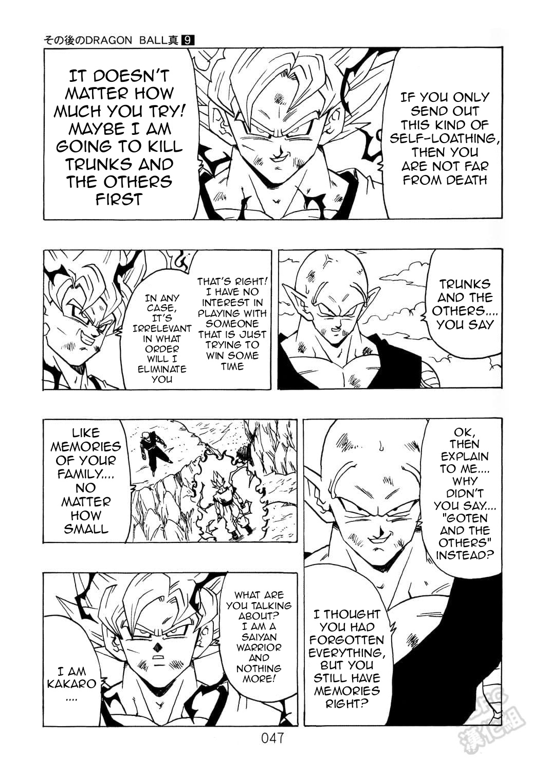 Dragon Ball After (Doujinshi) - Chapter 9: The Malice Of Daimo