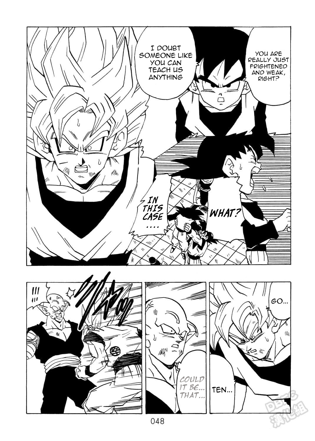 Dragon Ball After (Doujinshi) - Chapter 9: The Malice Of Daimo