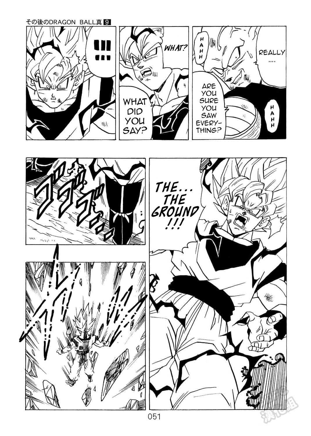 Dragon Ball After (Doujinshi) - Chapter 9: The Malice Of Daimo