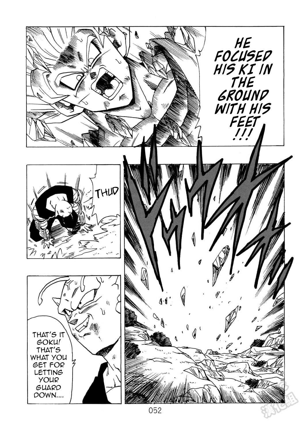 Dragon Ball After (Doujinshi) - Chapter 9: The Malice Of Daimo