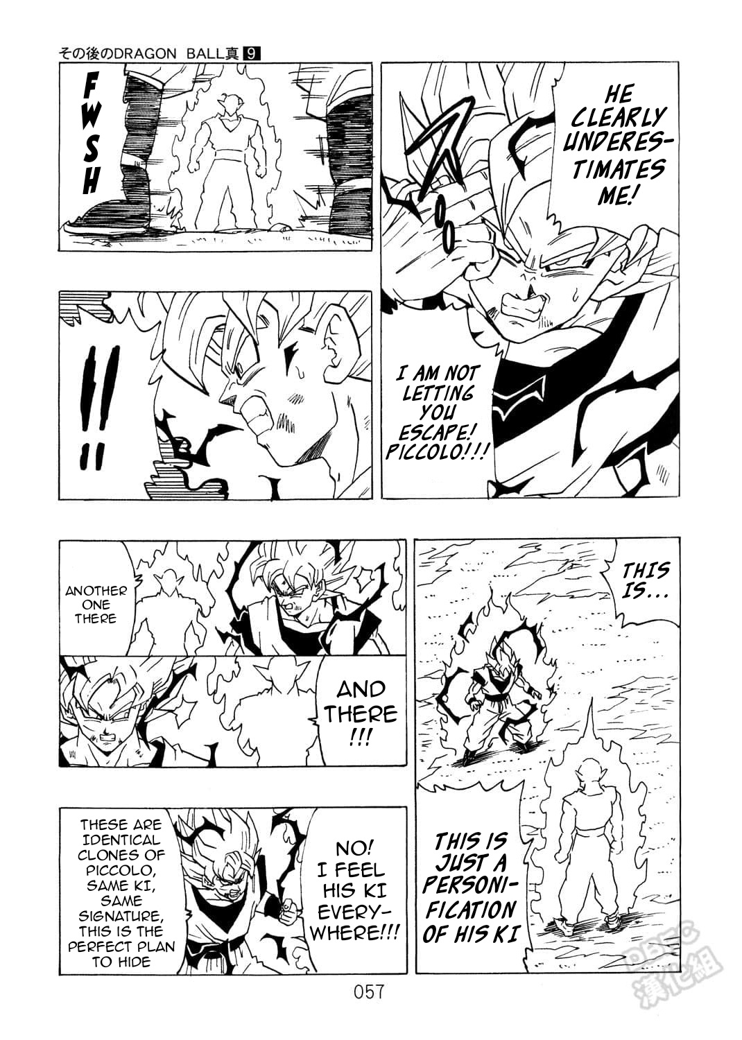 Dragon Ball After (Doujinshi) - Chapter 9: The Malice Of Daimo