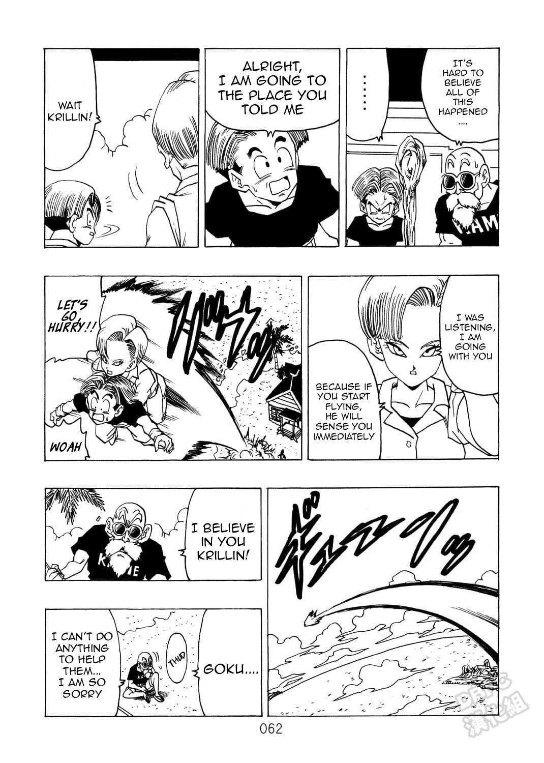 Dragon Ball After (Doujinshi) - Chapter 9: The Malice Of Daimo