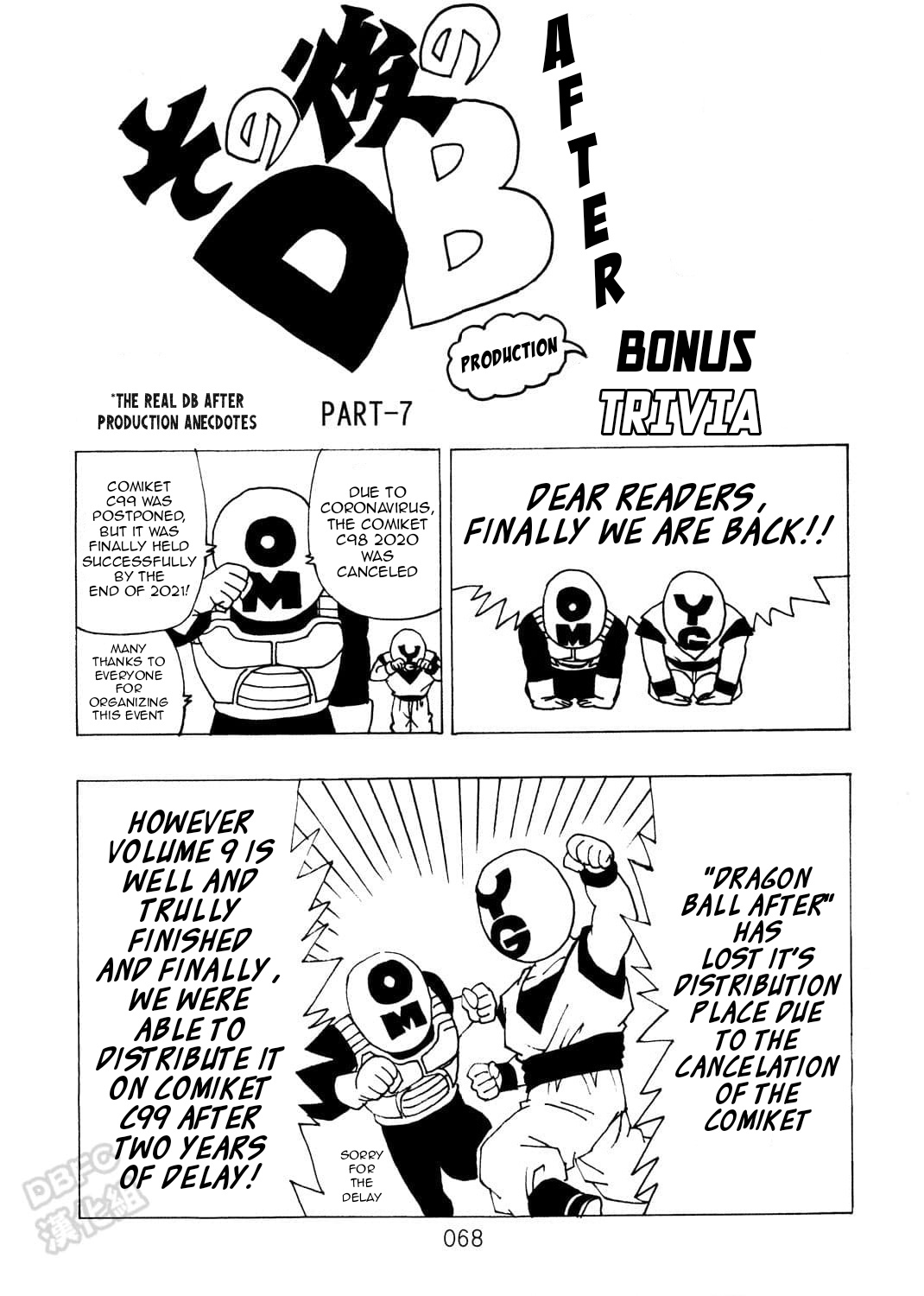 Dragon Ball After (Doujinshi) - Chapter 9: The Malice Of Daimo