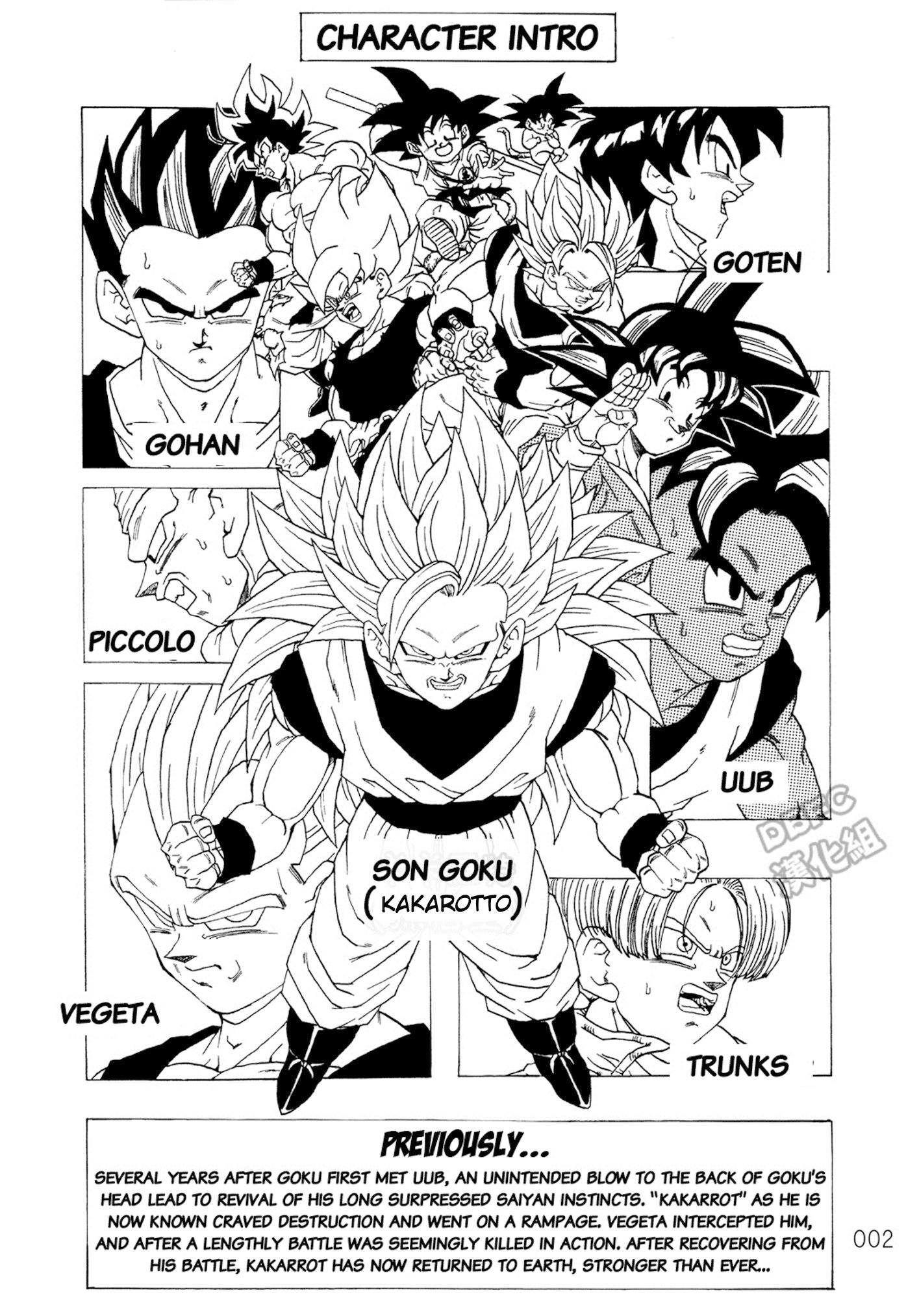 Dragon Ball After (Doujinshi) - Chapter 7: The Devils Countdown! 10 Seconds!