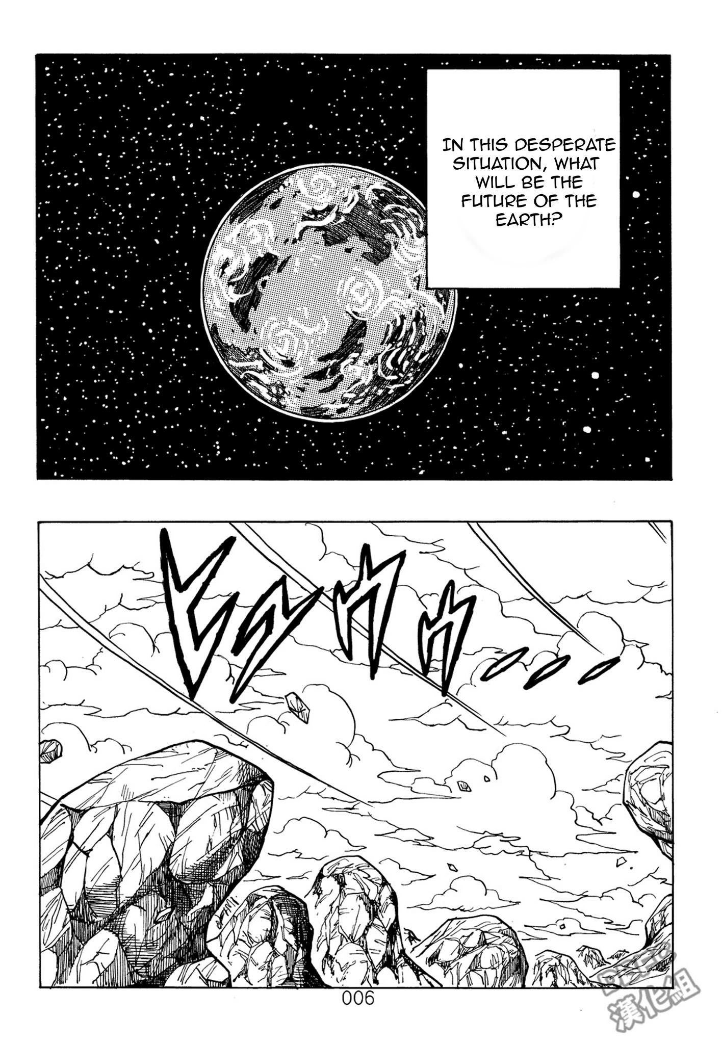 Dragon Ball After (Doujinshi) - Chapter 7: The Devils Countdown! 10 Seconds!