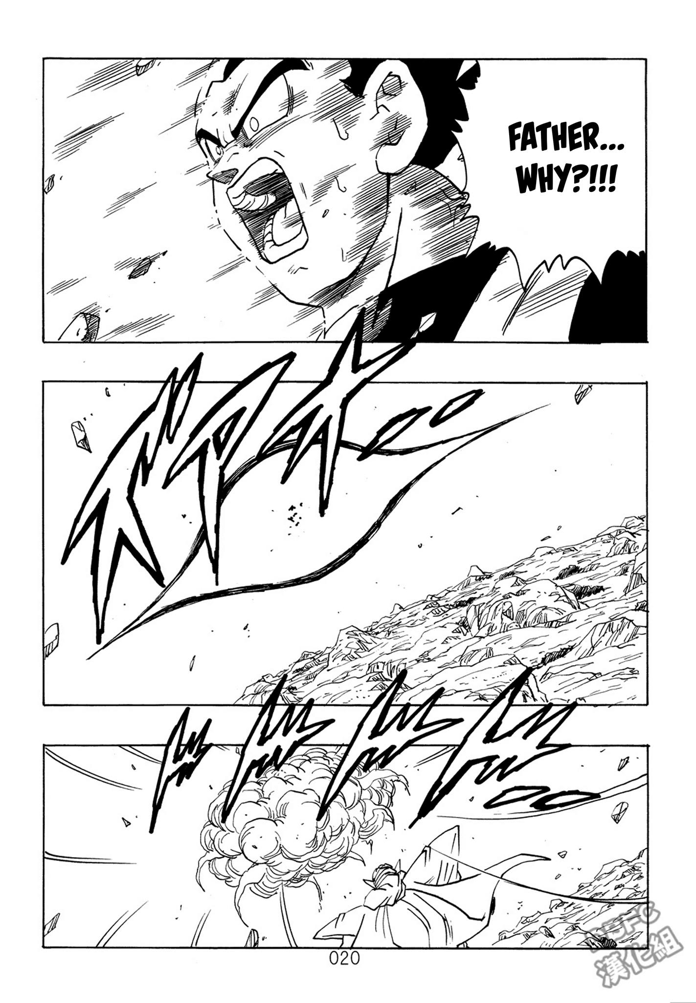 Dragon Ball After (Doujinshi) - Chapter 7: The Devils Countdown! 10 Seconds!