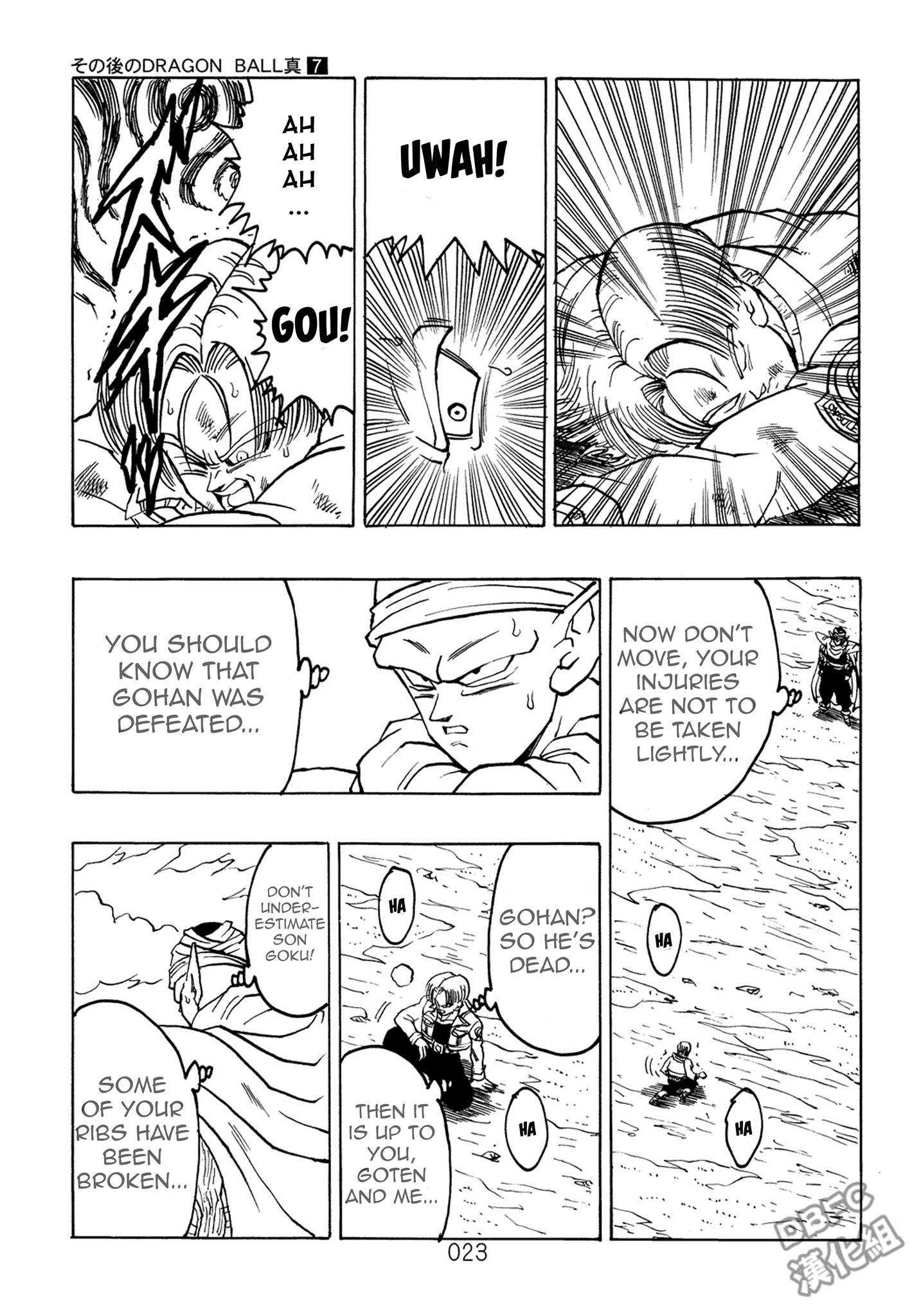 Dragon Ball After (Doujinshi) - Chapter 7: The Devils Countdown! 10 Seconds!