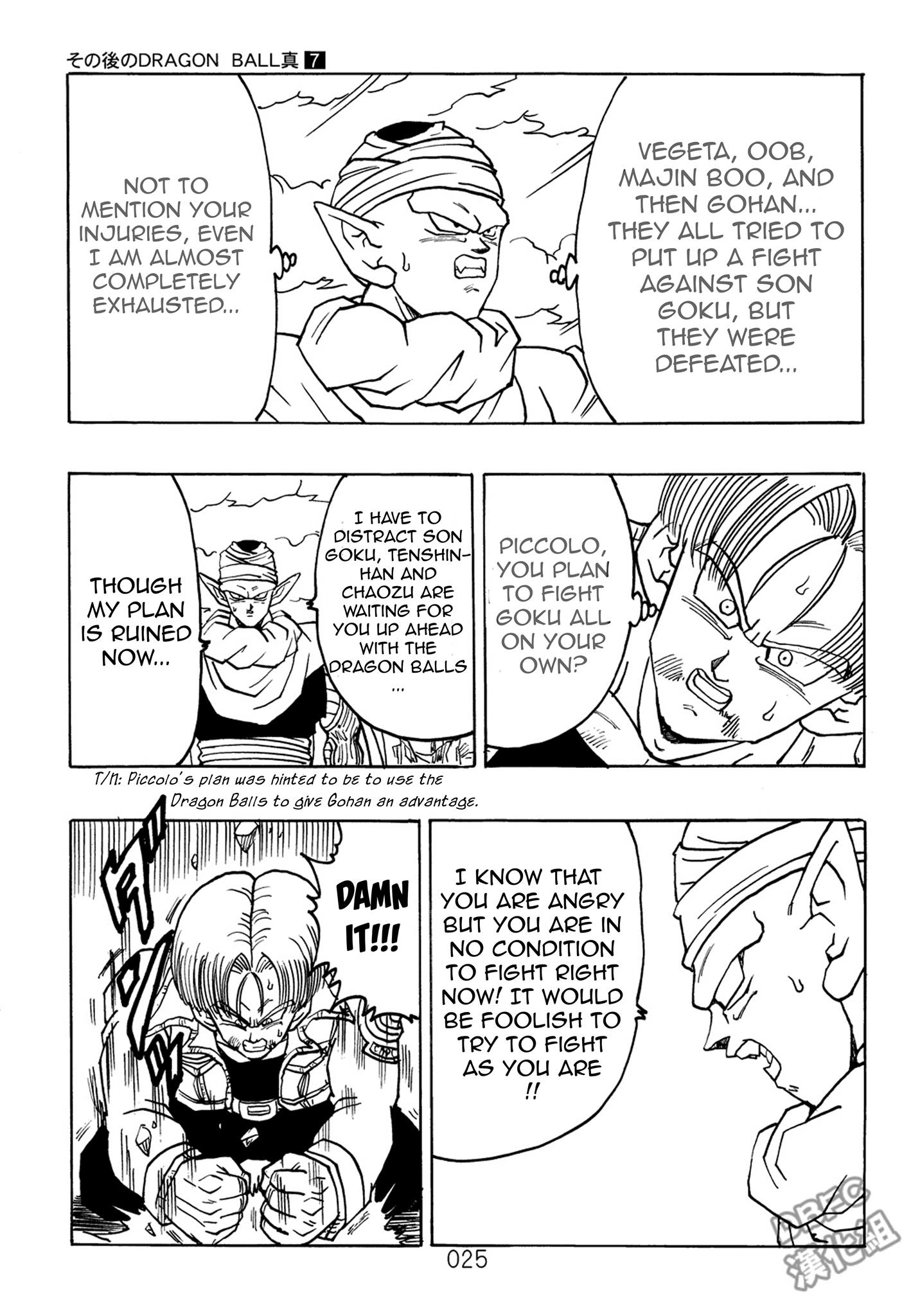 Dragon Ball After (Doujinshi) - Chapter 7: The Devils Countdown! 10 Seconds!