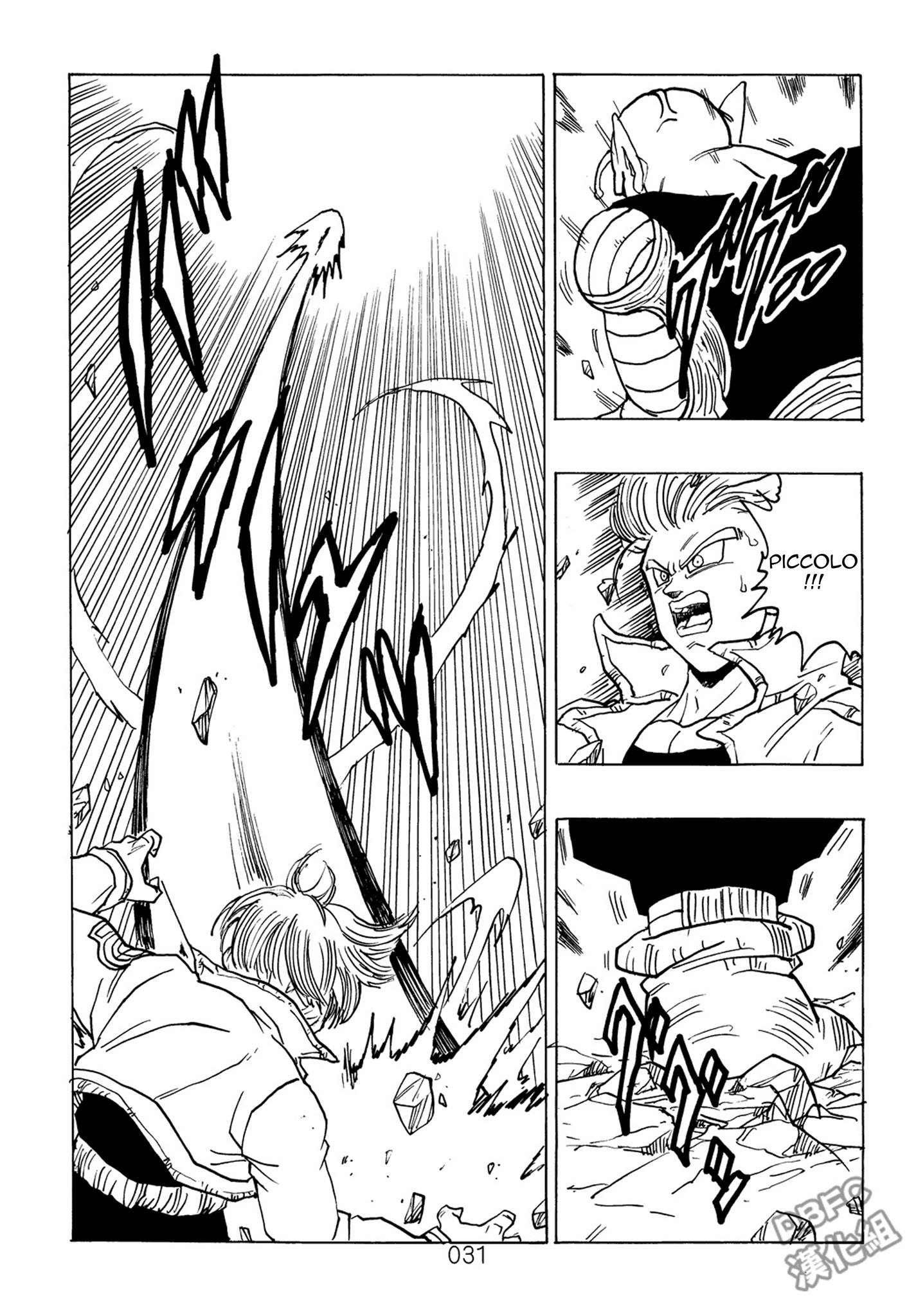 Dragon Ball After (Doujinshi) - Chapter 7: The Devils Countdown! 10 Seconds!