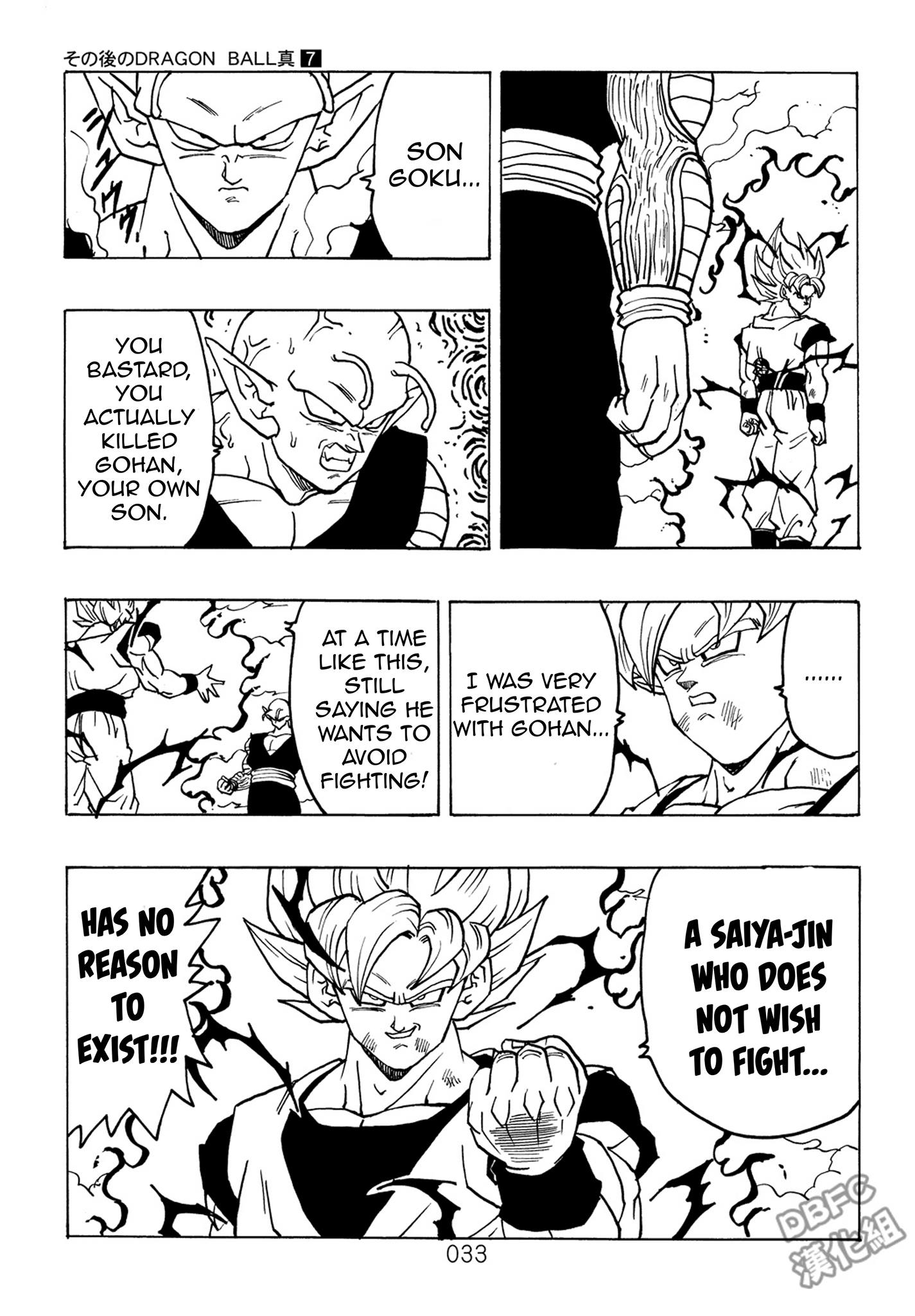 Dragon Ball After (Doujinshi) - Chapter 7: The Devils Countdown! 10 Seconds!