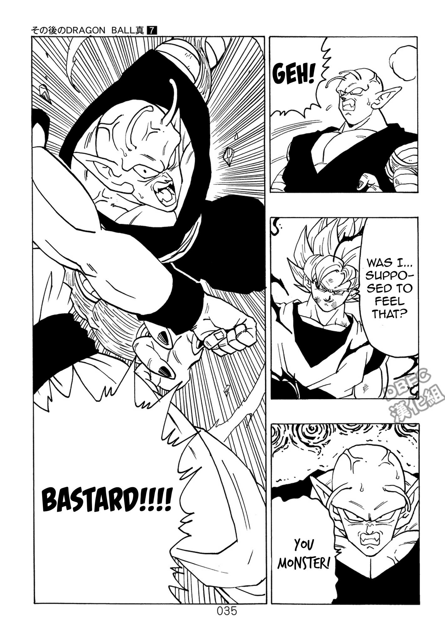 Dragon Ball After (Doujinshi) - Chapter 7: The Devils Countdown! 10 Seconds!