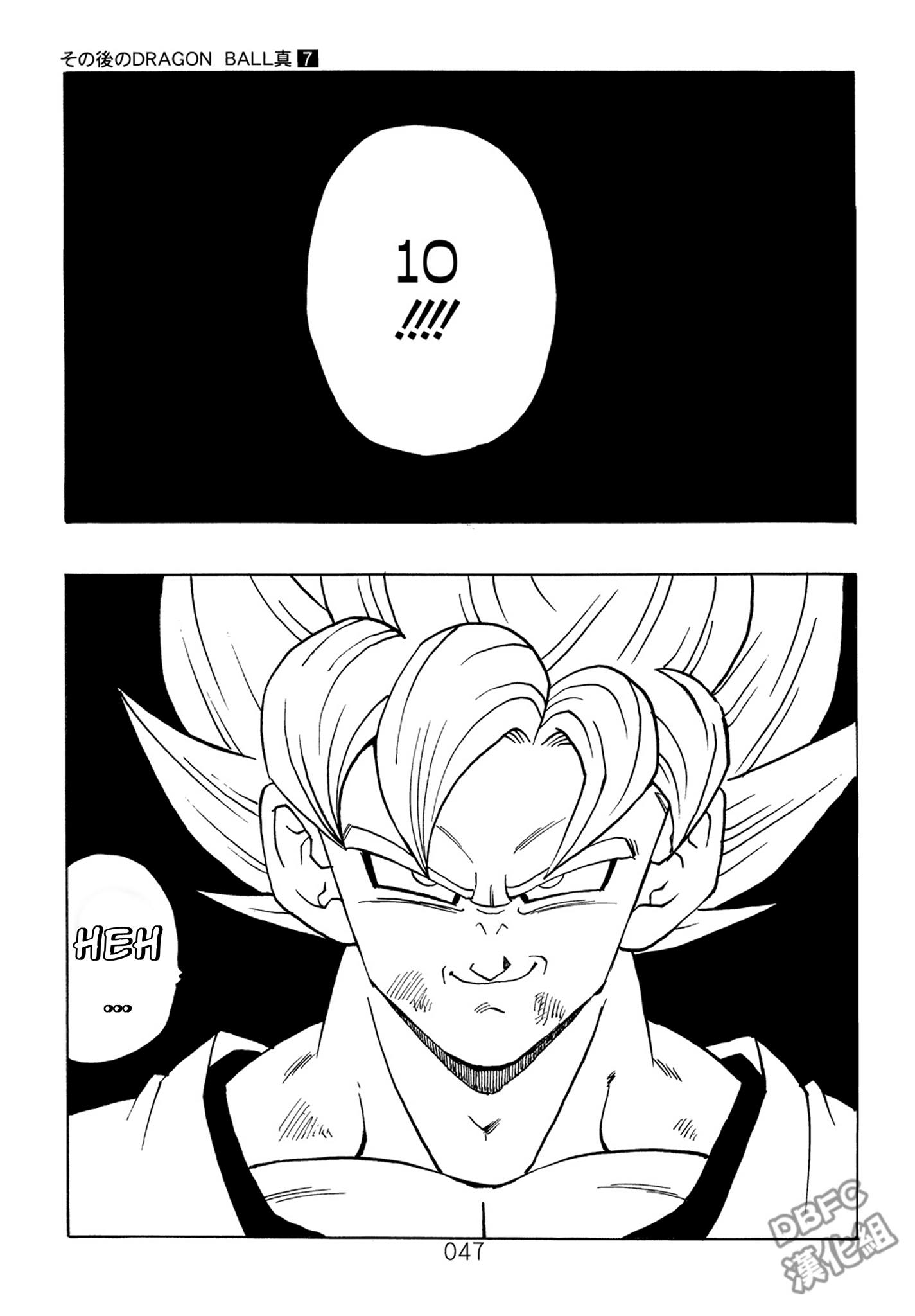 Dragon Ball After (Doujinshi) - Chapter 7: The Devils Countdown! 10 Seconds!