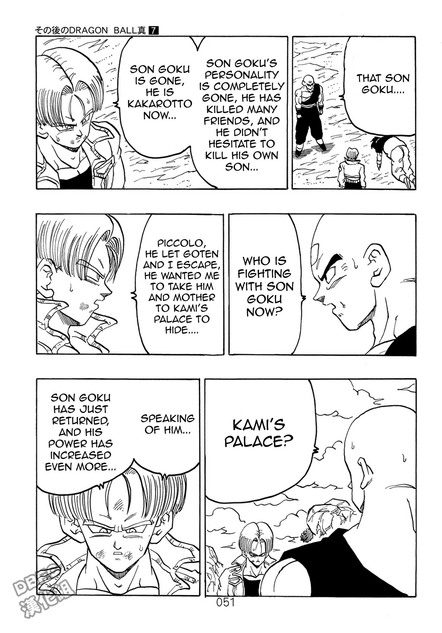 Dragon Ball After (Doujinshi) - Chapter 7: The Devils Countdown! 10 Seconds!