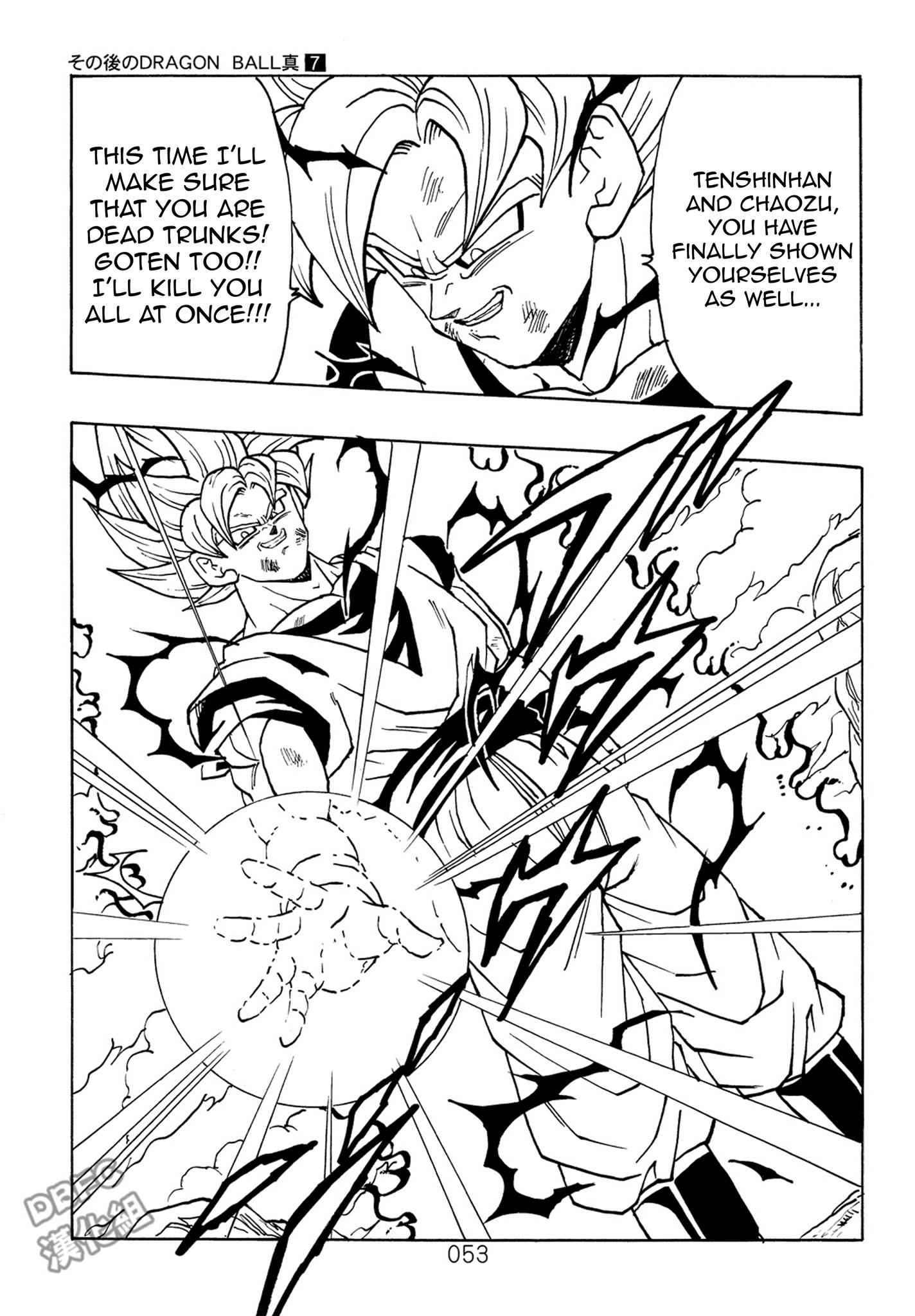 Dragon Ball After (Doujinshi) - Chapter 7: The Devils Countdown! 10 Seconds!