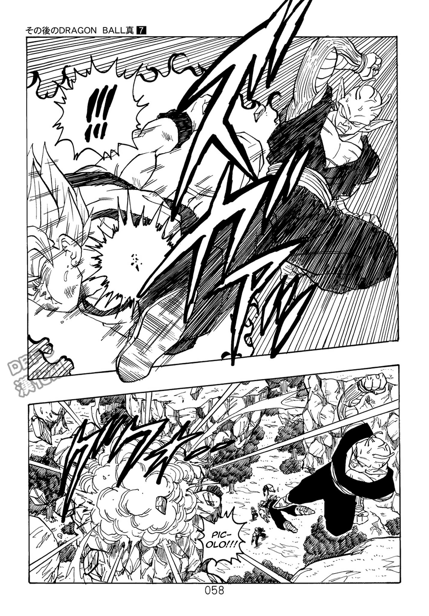 Dragon Ball After (Doujinshi) - Chapter 7: The Devils Countdown! 10 Seconds!