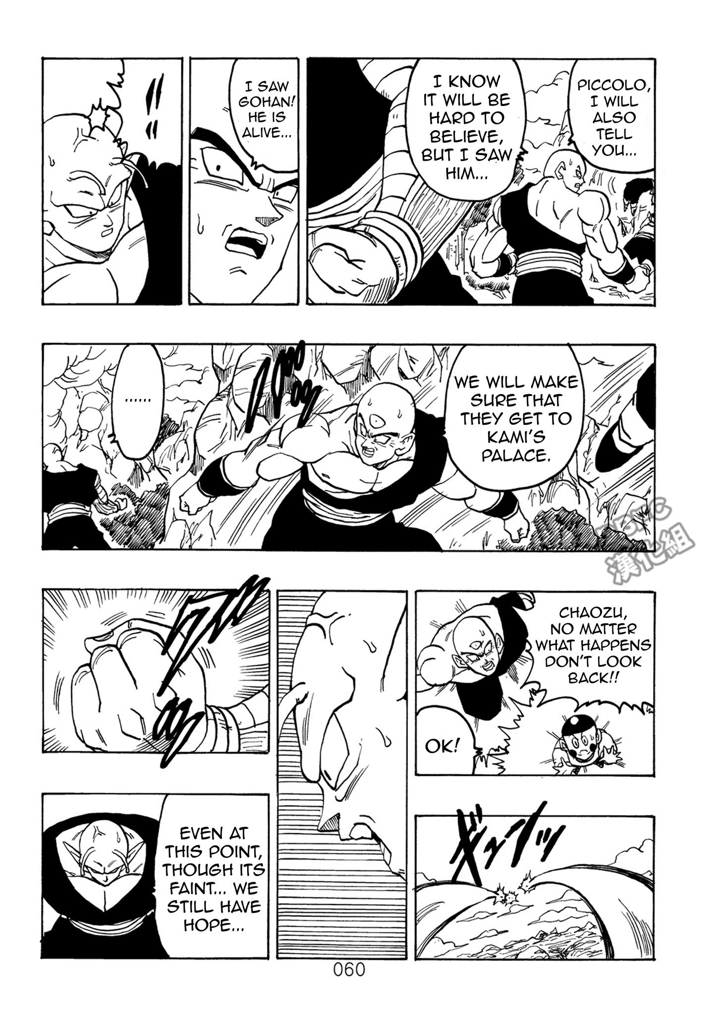 Dragon Ball After (Doujinshi) - Chapter 7: The Devils Countdown! 10 Seconds!