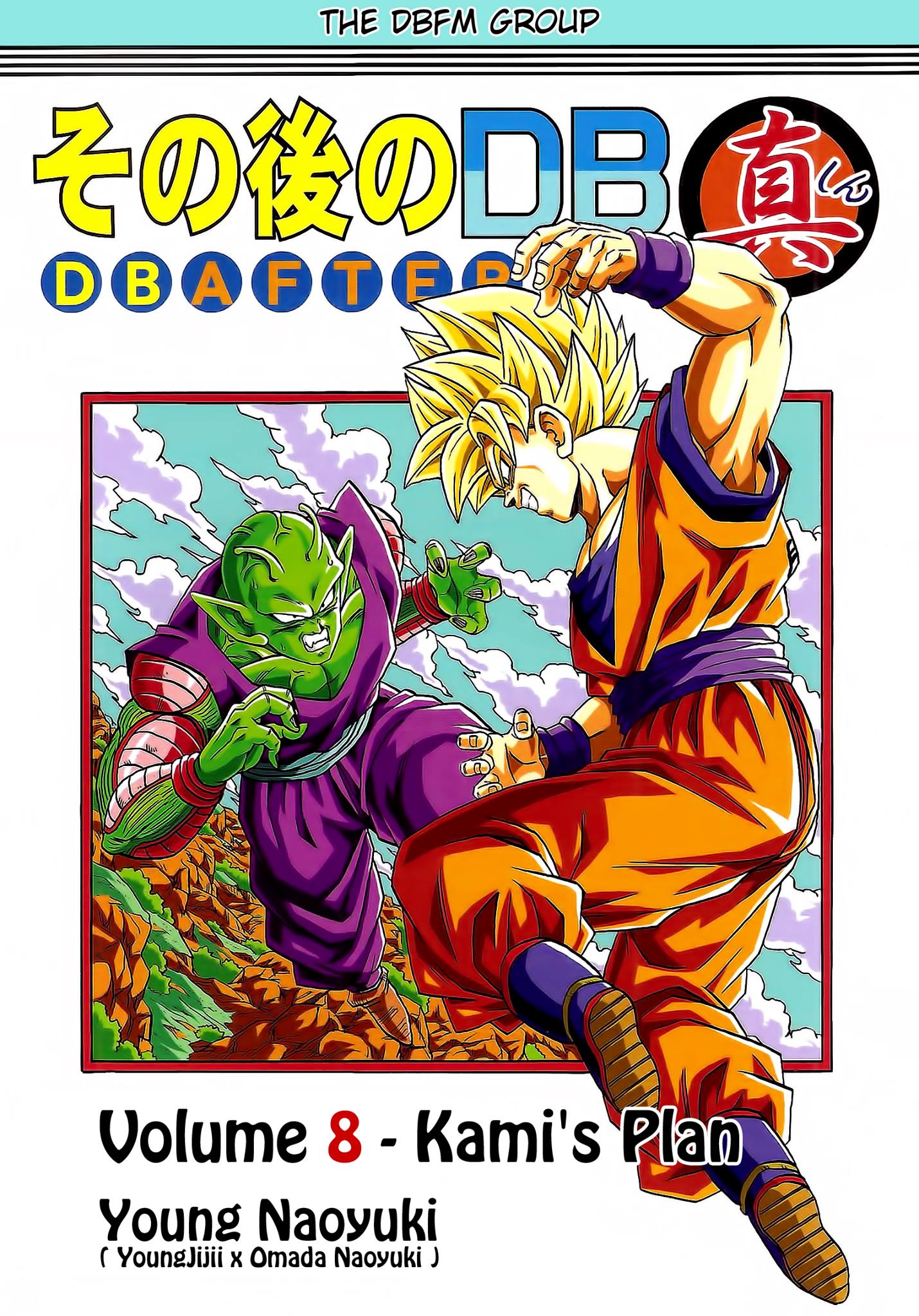 Dragon Ball After (Doujinshi) - Chapter 8: Kami's Plan