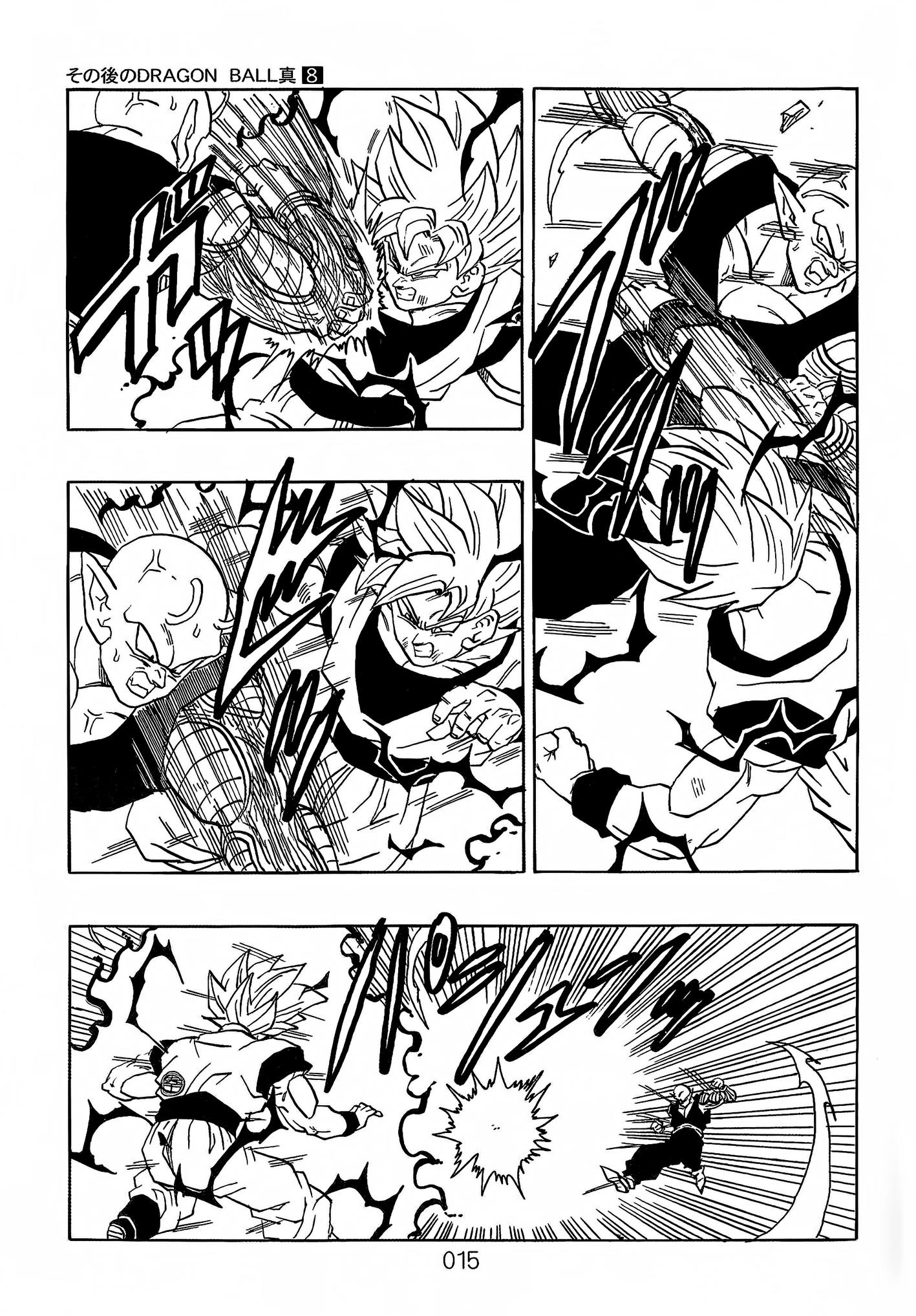 Dragon Ball After (Doujinshi) - Chapter 8: Kami's Plan