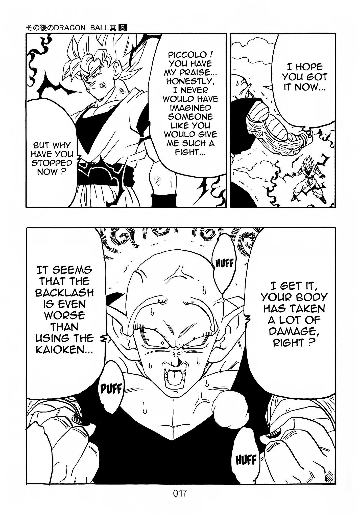 Dragon Ball After (Doujinshi) - Chapter 8: Kami's Plan