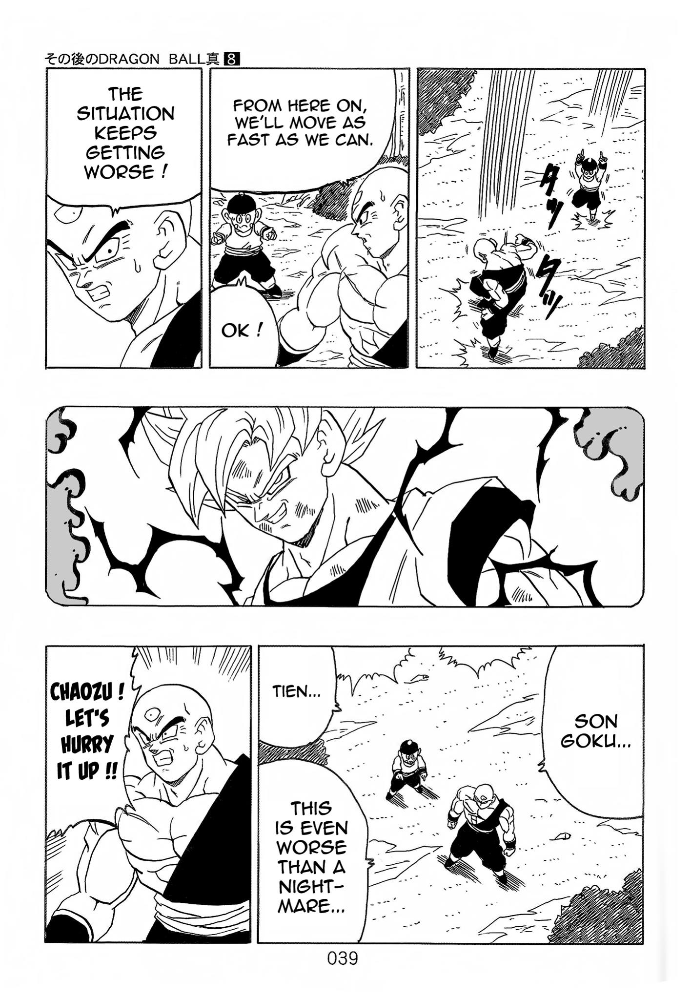 Dragon Ball After (Doujinshi) - Chapter 8: Kami's Plan