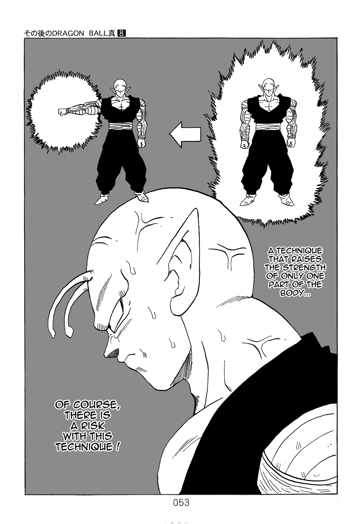 Dragon Ball After (Doujinshi) - Chapter 8: Kami's Plan