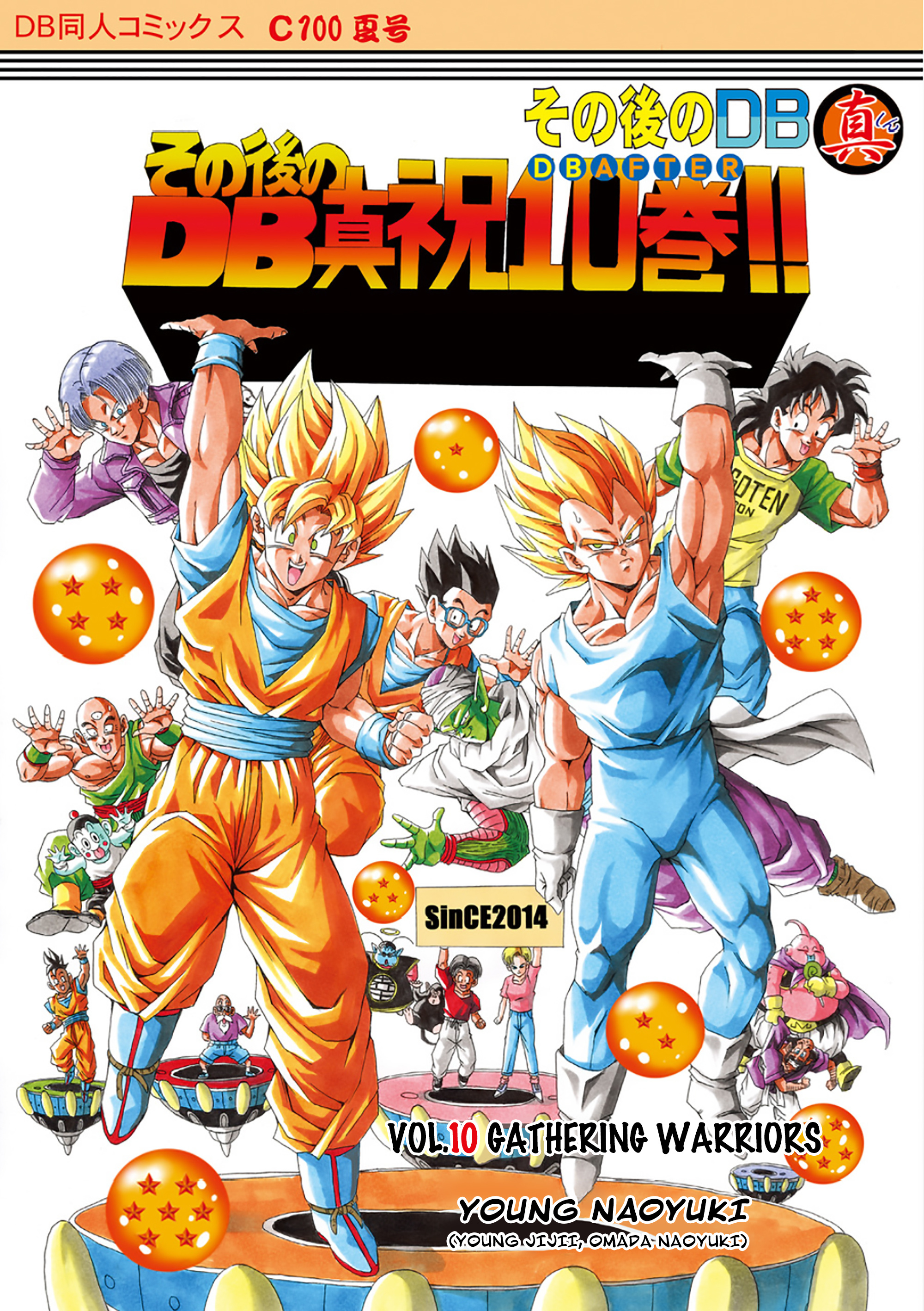 Dragon Ball After (Doujinshi) - Chapter 10: Gathering Warriors