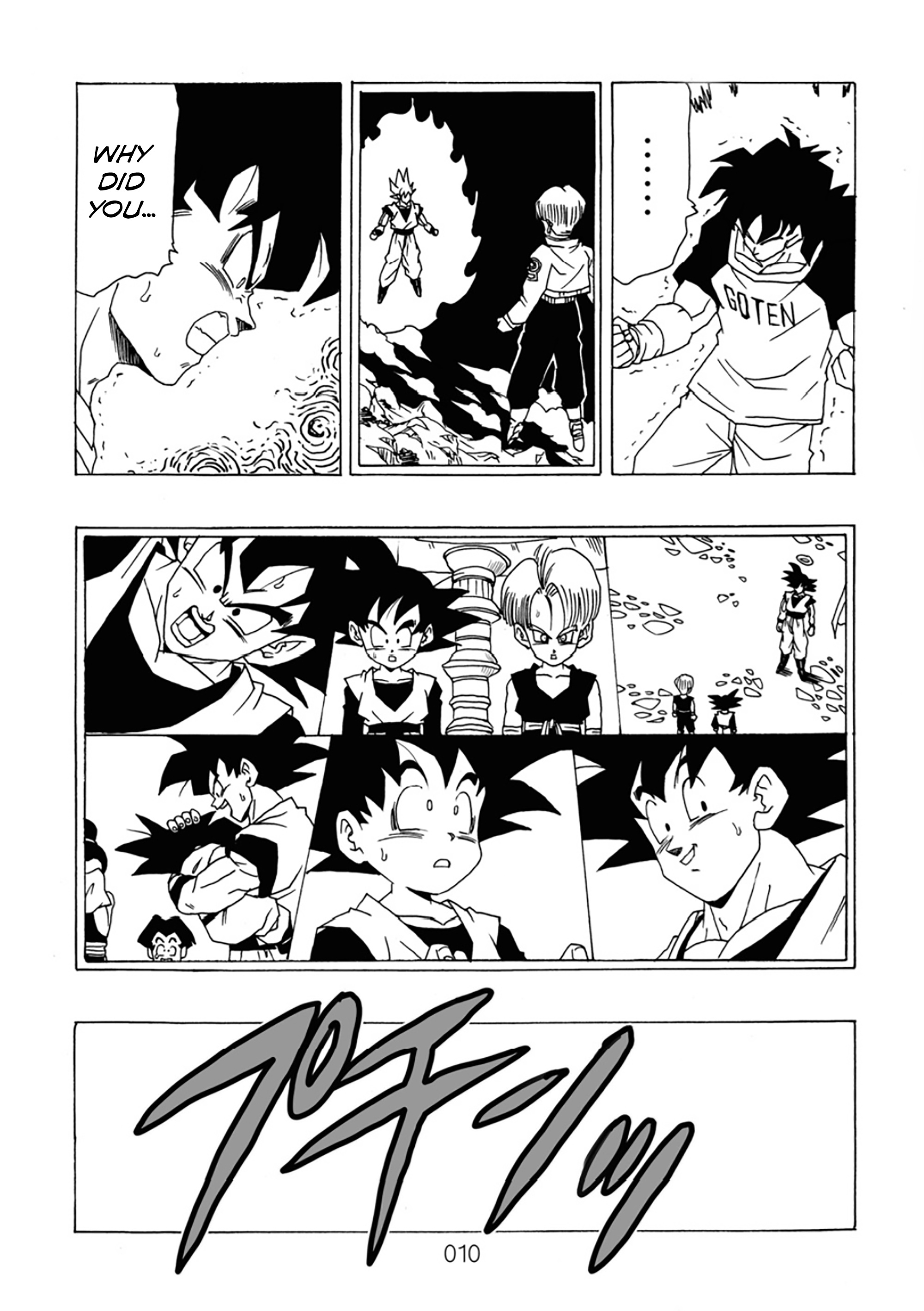 Dragon Ball After (Doujinshi) - Chapter 10: Gathering Warriors