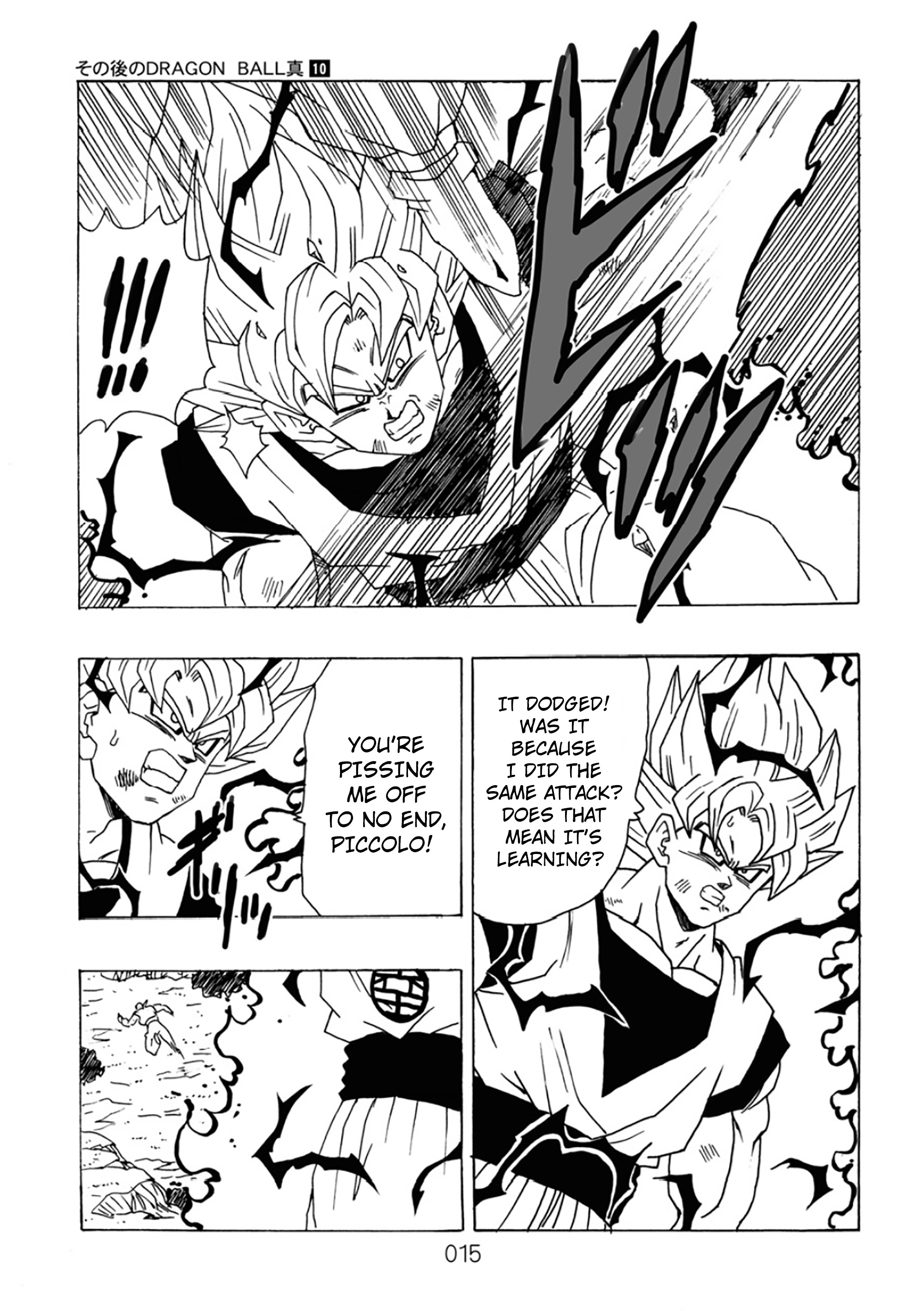 Dragon Ball After (Doujinshi) - Chapter 10: Gathering Warriors