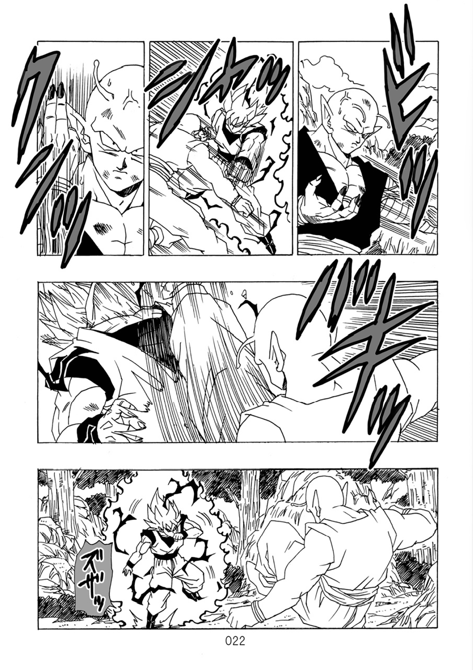 Dragon Ball After (Doujinshi) - Chapter 10: Gathering Warriors