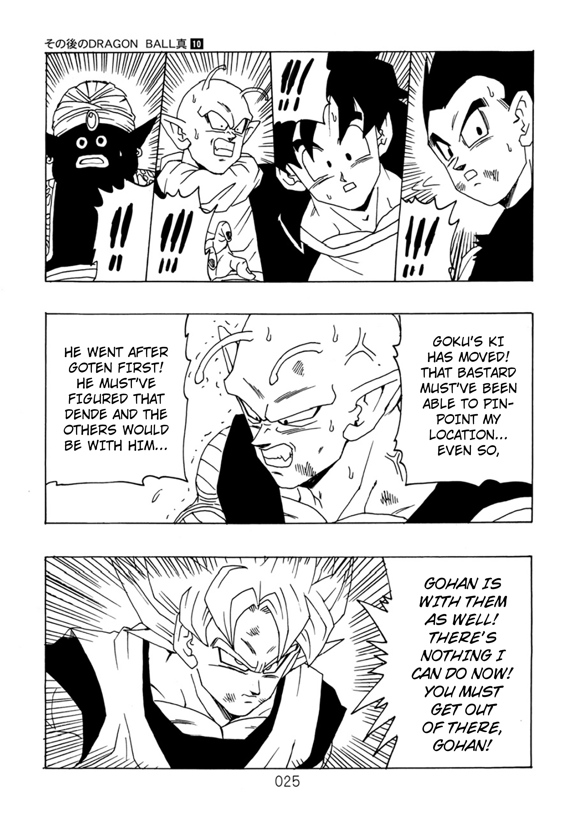 Dragon Ball After (Doujinshi) - Chapter 10: Gathering Warriors