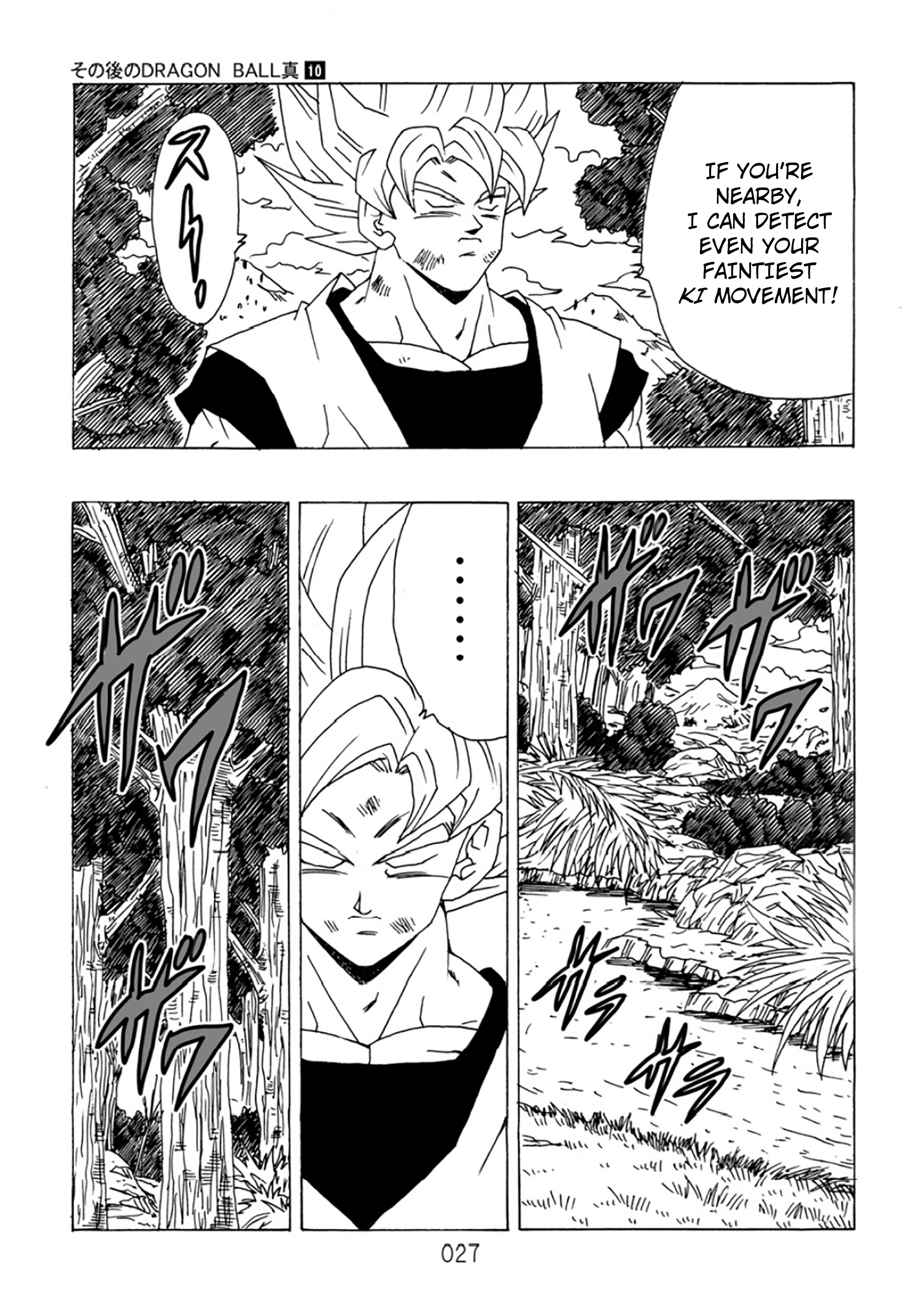 Dragon Ball After (Doujinshi) - Chapter 10: Gathering Warriors