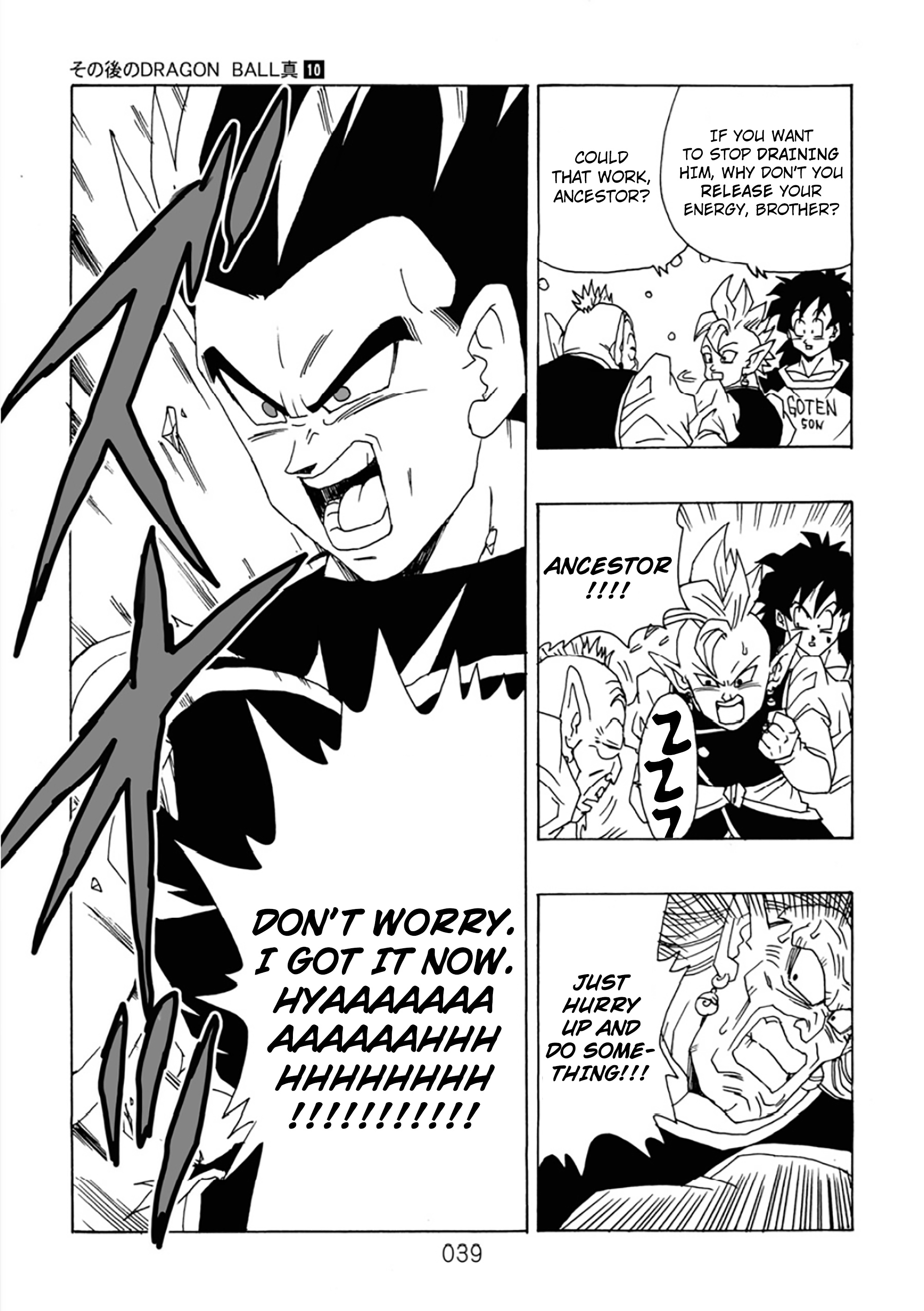 Dragon Ball After (Doujinshi) - Chapter 10: Gathering Warriors