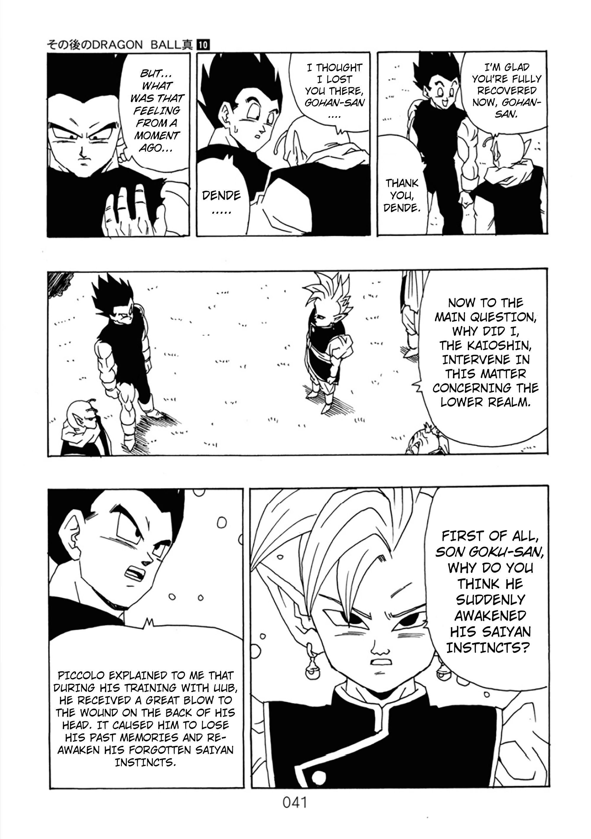 Dragon Ball After (Doujinshi) - Chapter 10: Gathering Warriors