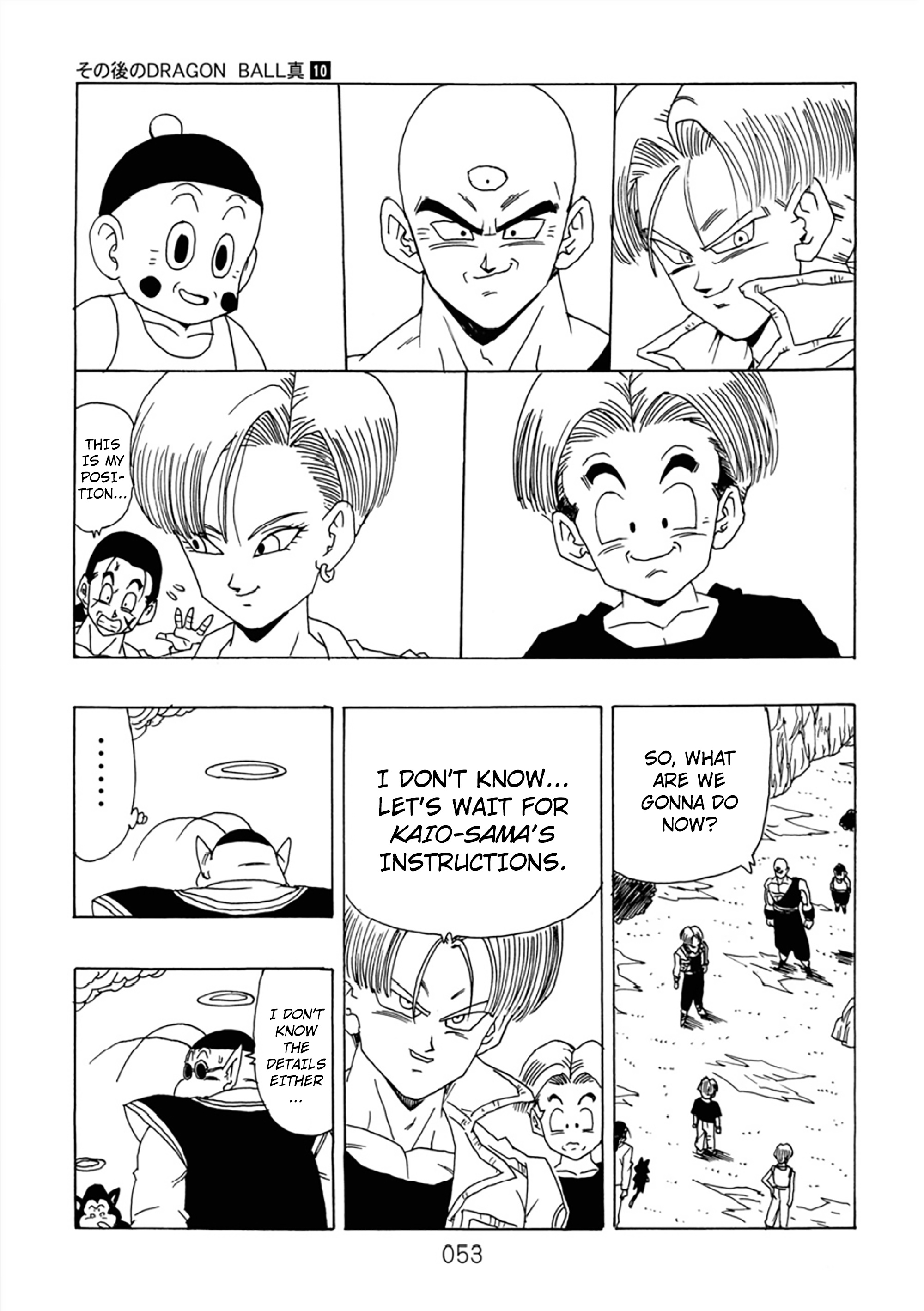 Dragon Ball After (Doujinshi) - Chapter 10: Gathering Warriors