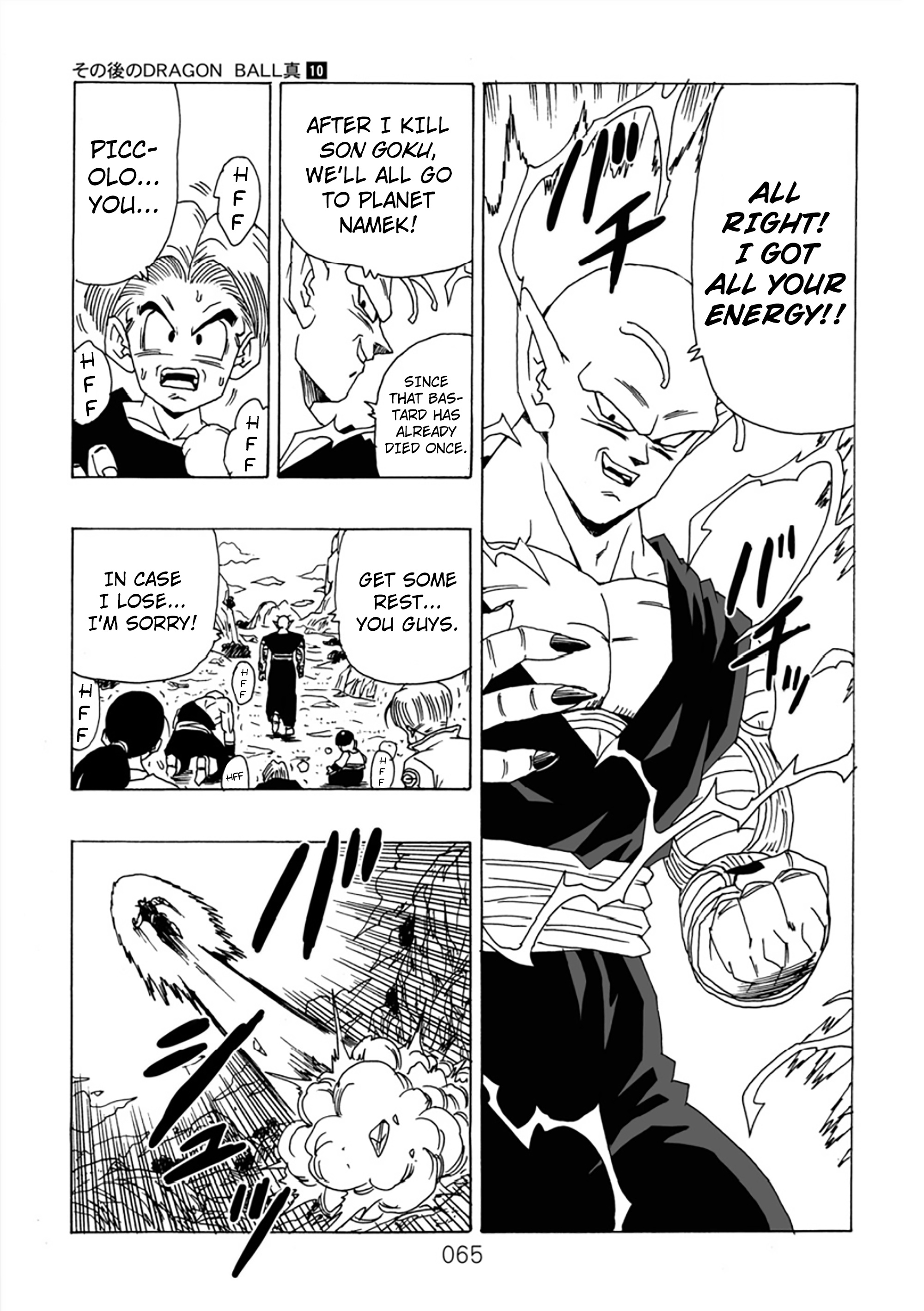 Dragon Ball After (Doujinshi) - Chapter 10: Gathering Warriors